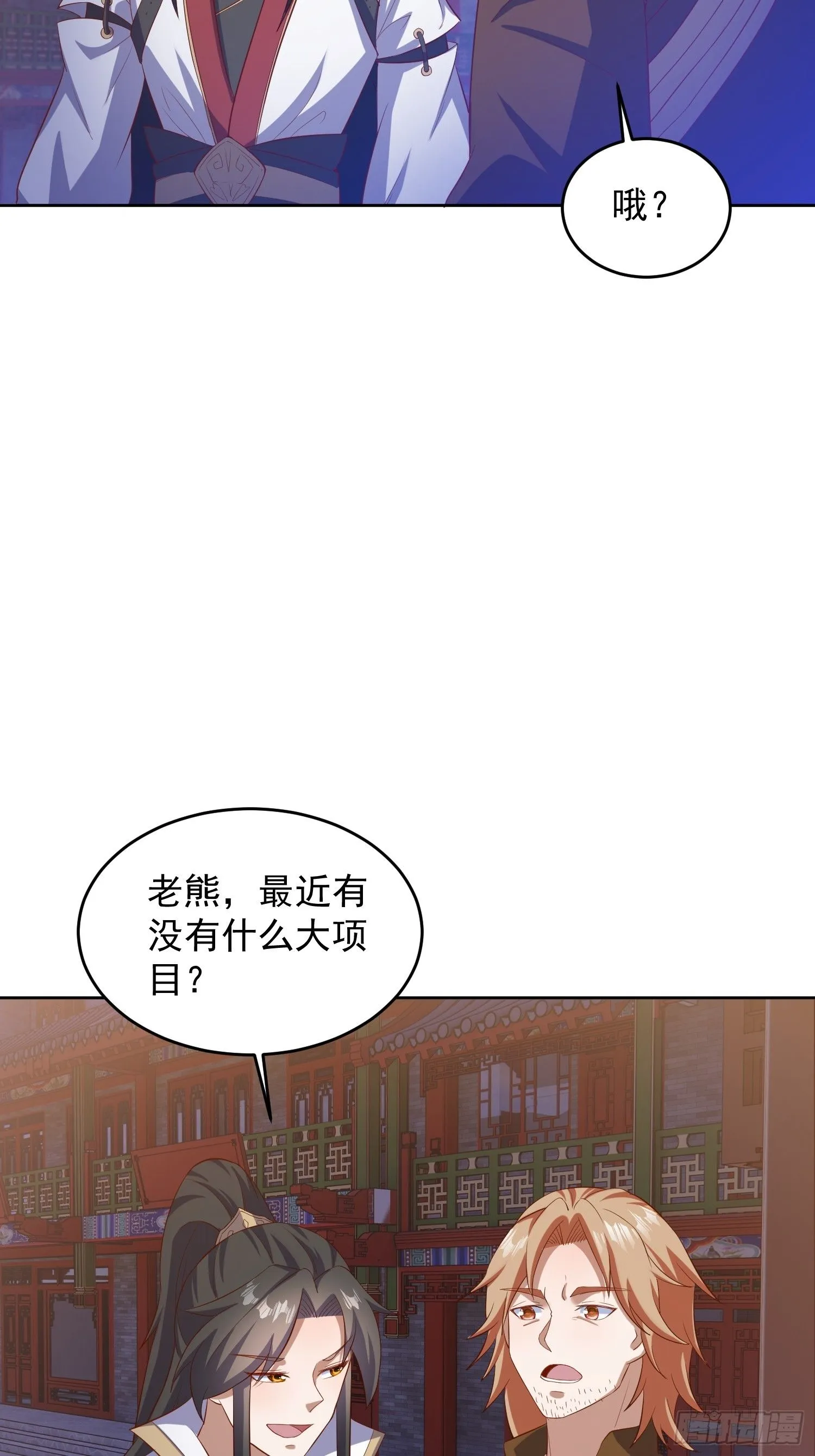 22 圣主的决定42