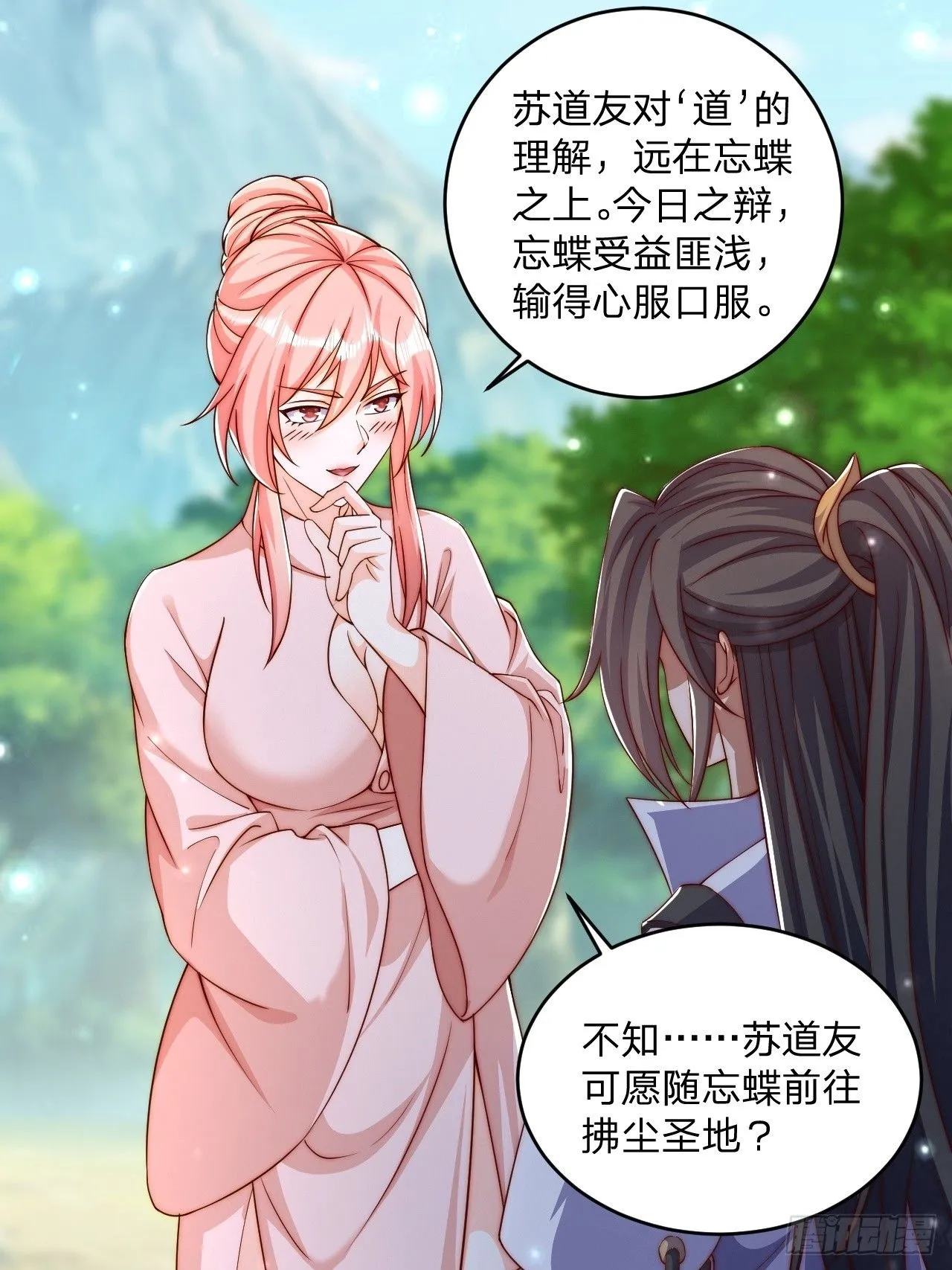62 忘碟师傅7