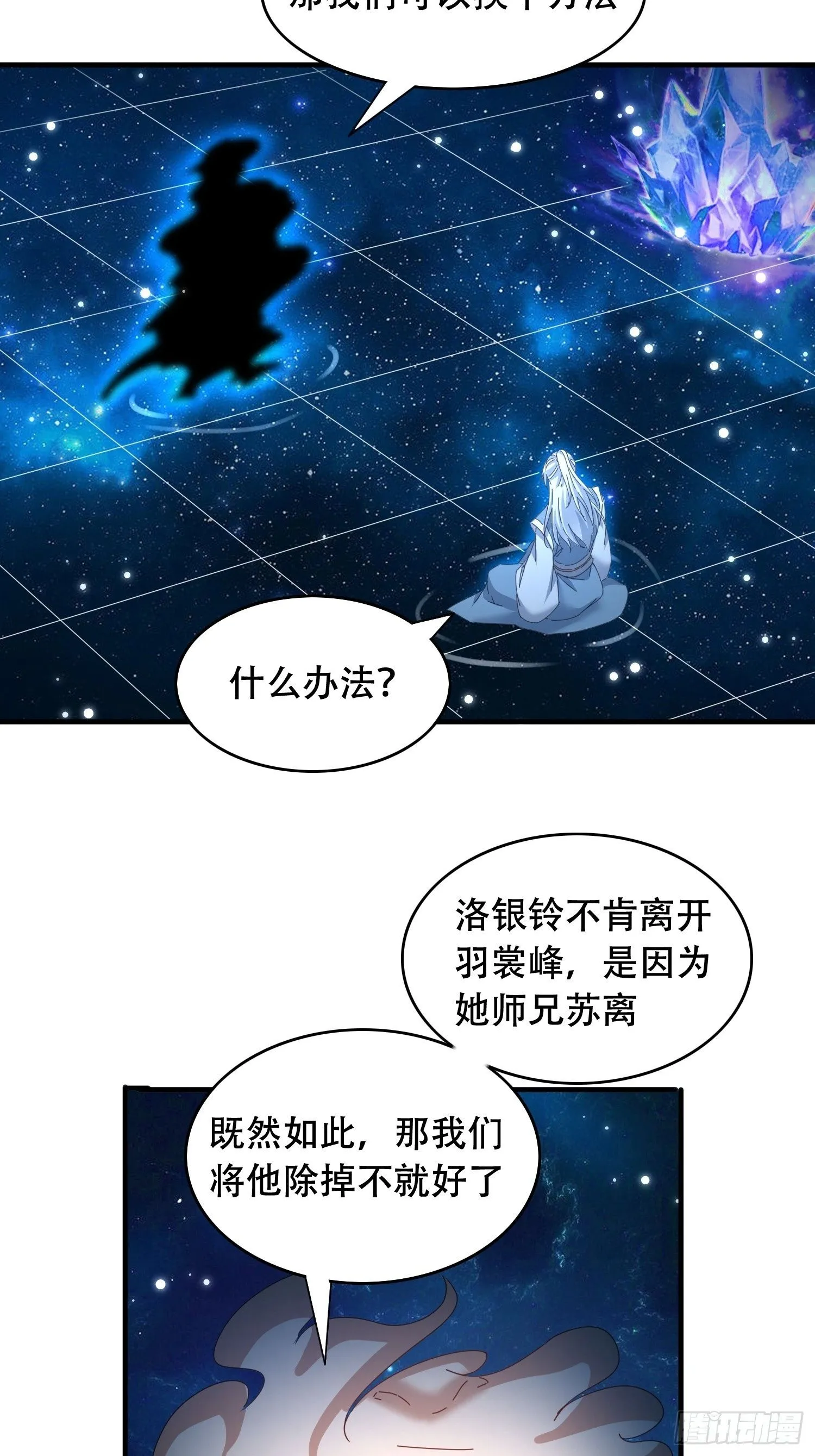 53 鸳鸯浴1