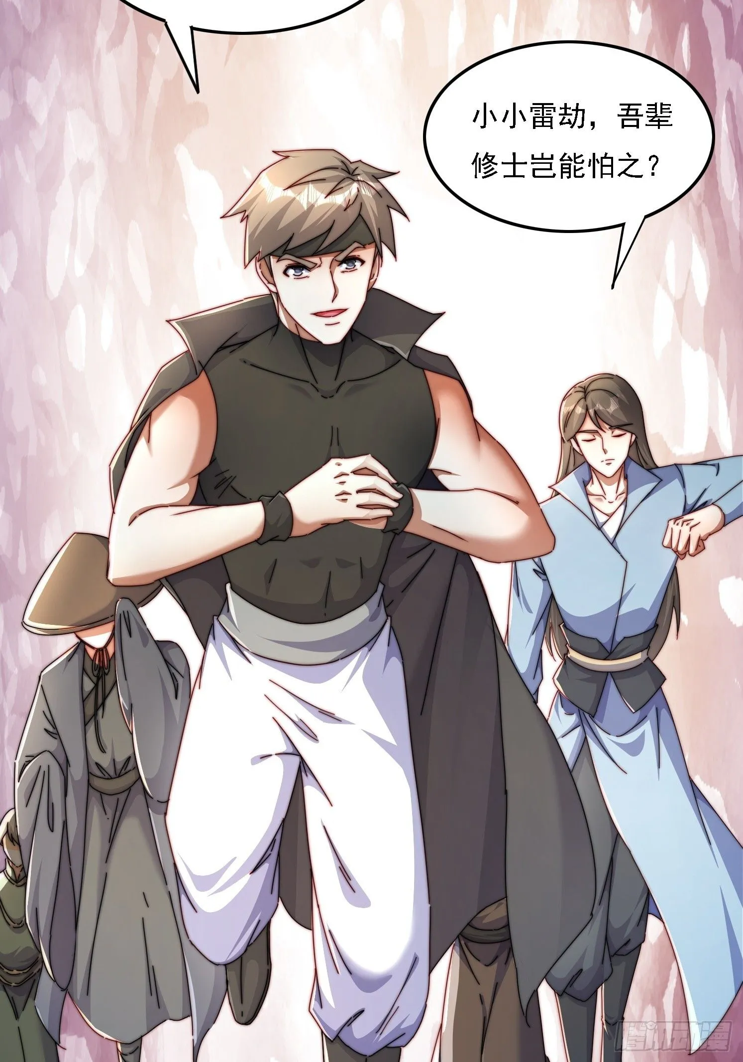 48 渡劫大典21