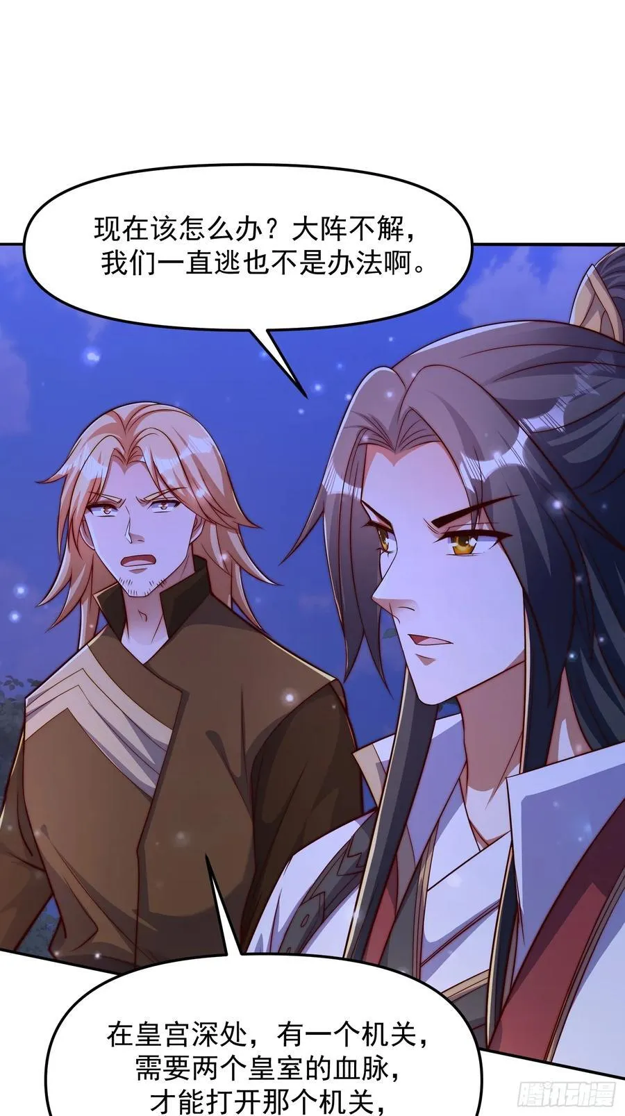 95 秒杀23