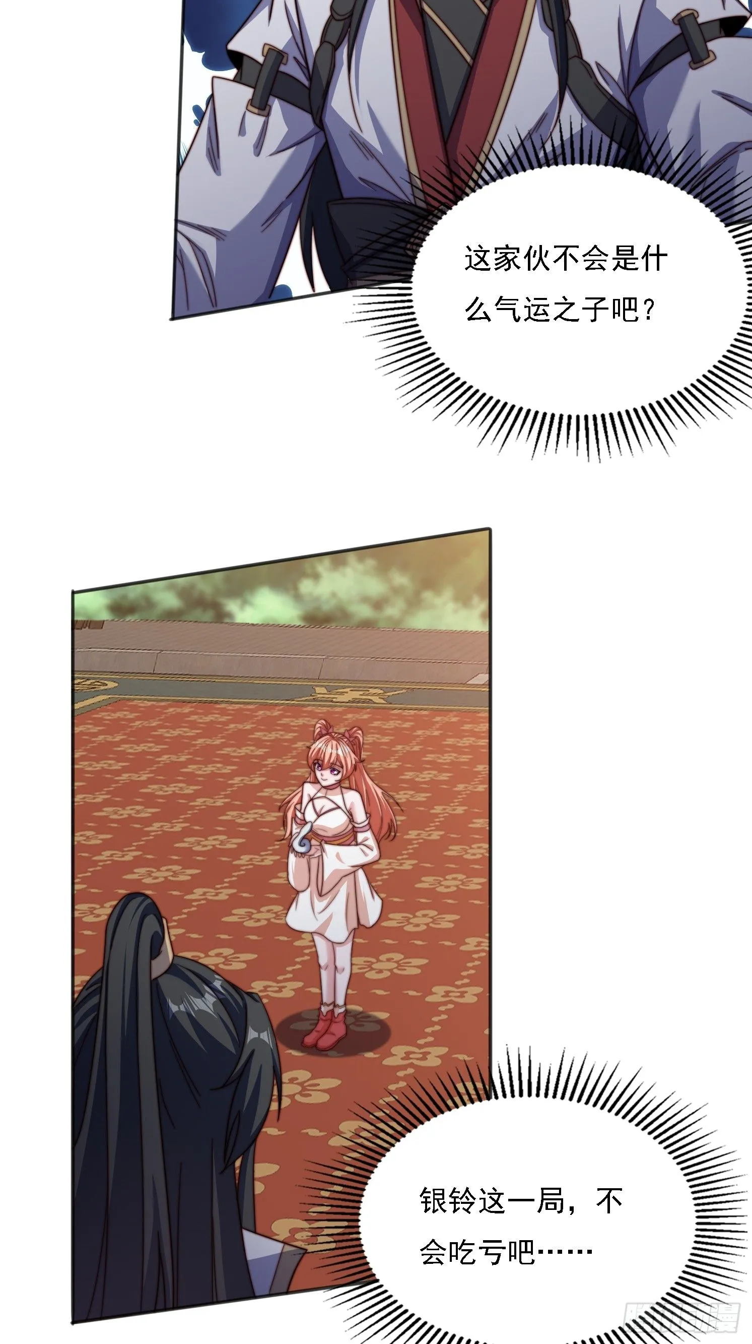 34 秦酒酒29