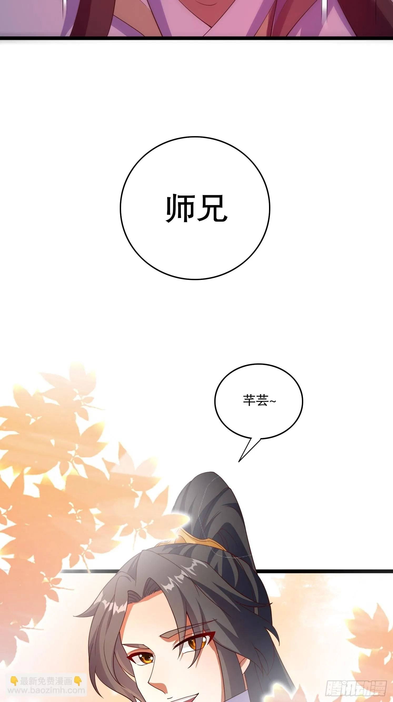 4 银铃的故事34