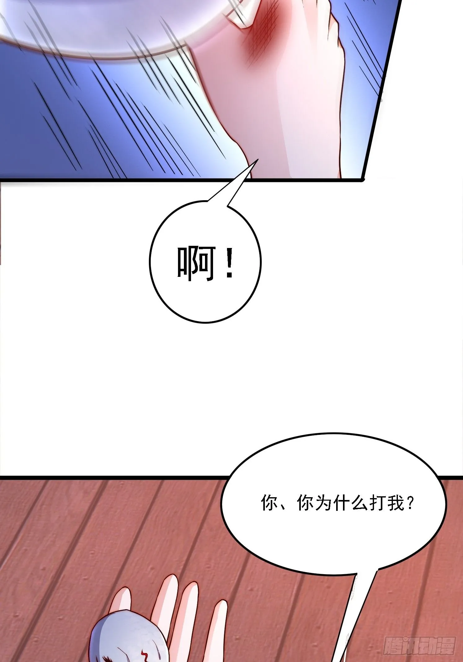 12 变身38