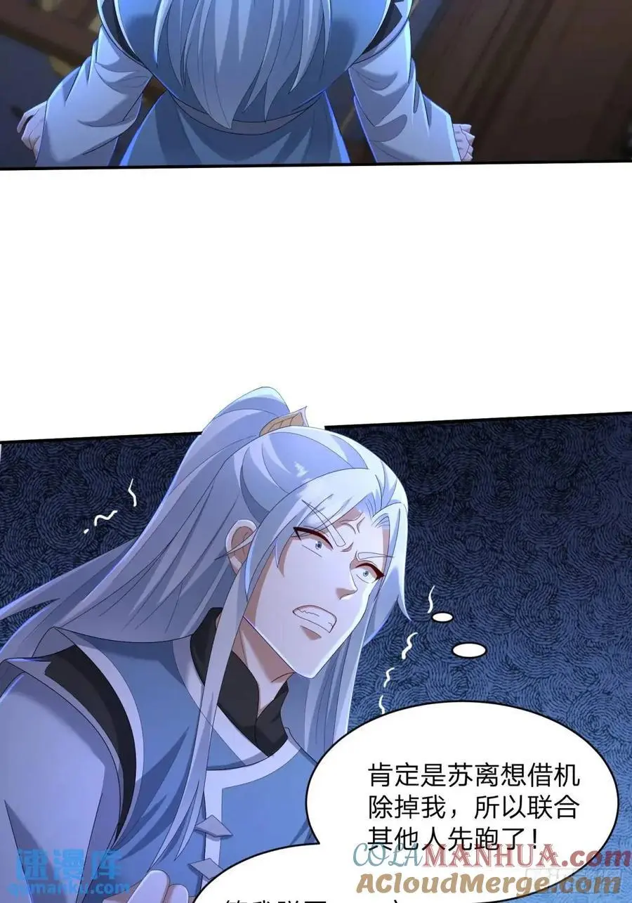 71 血鬼阵9
