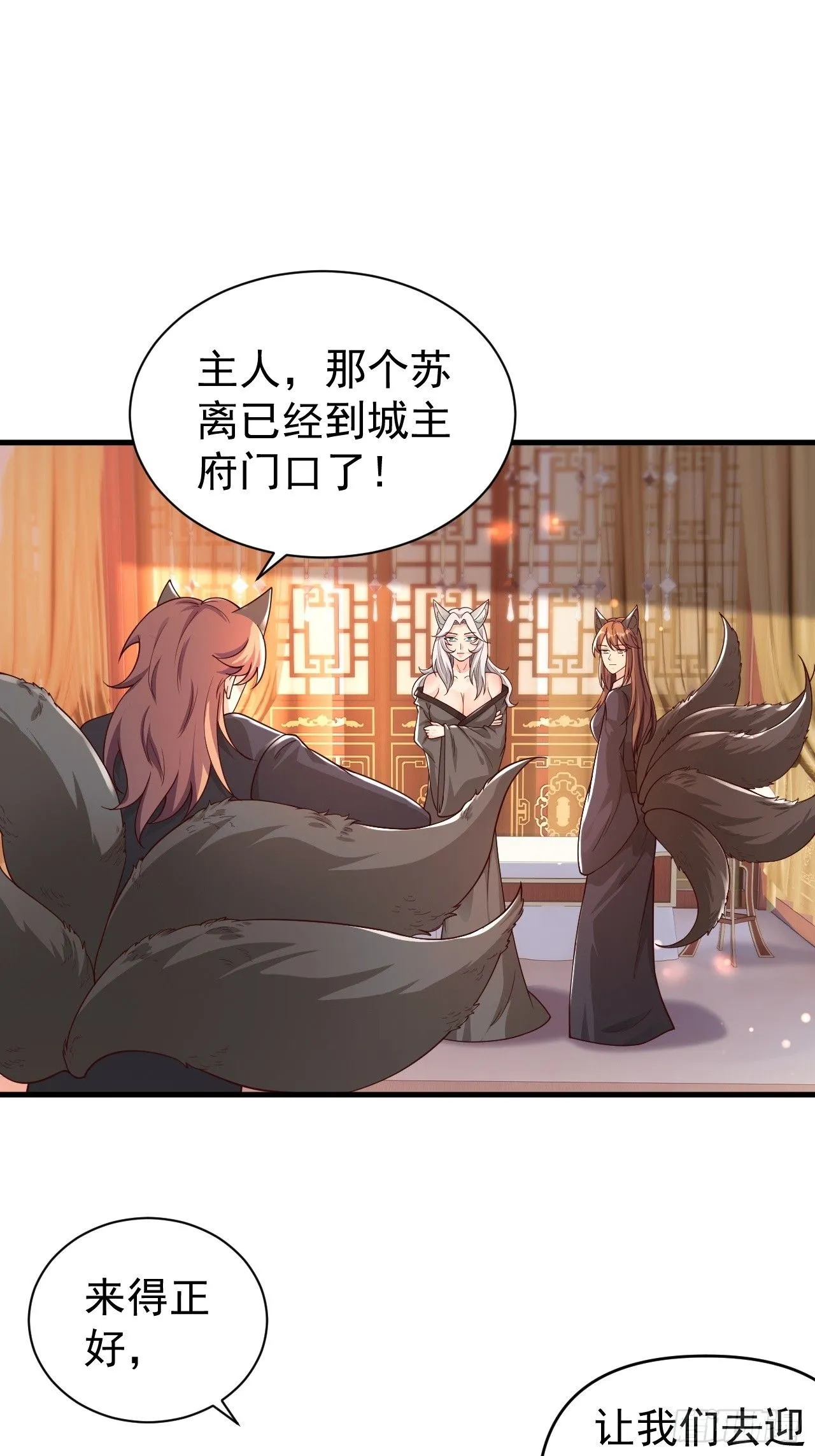 15 宗门任务40