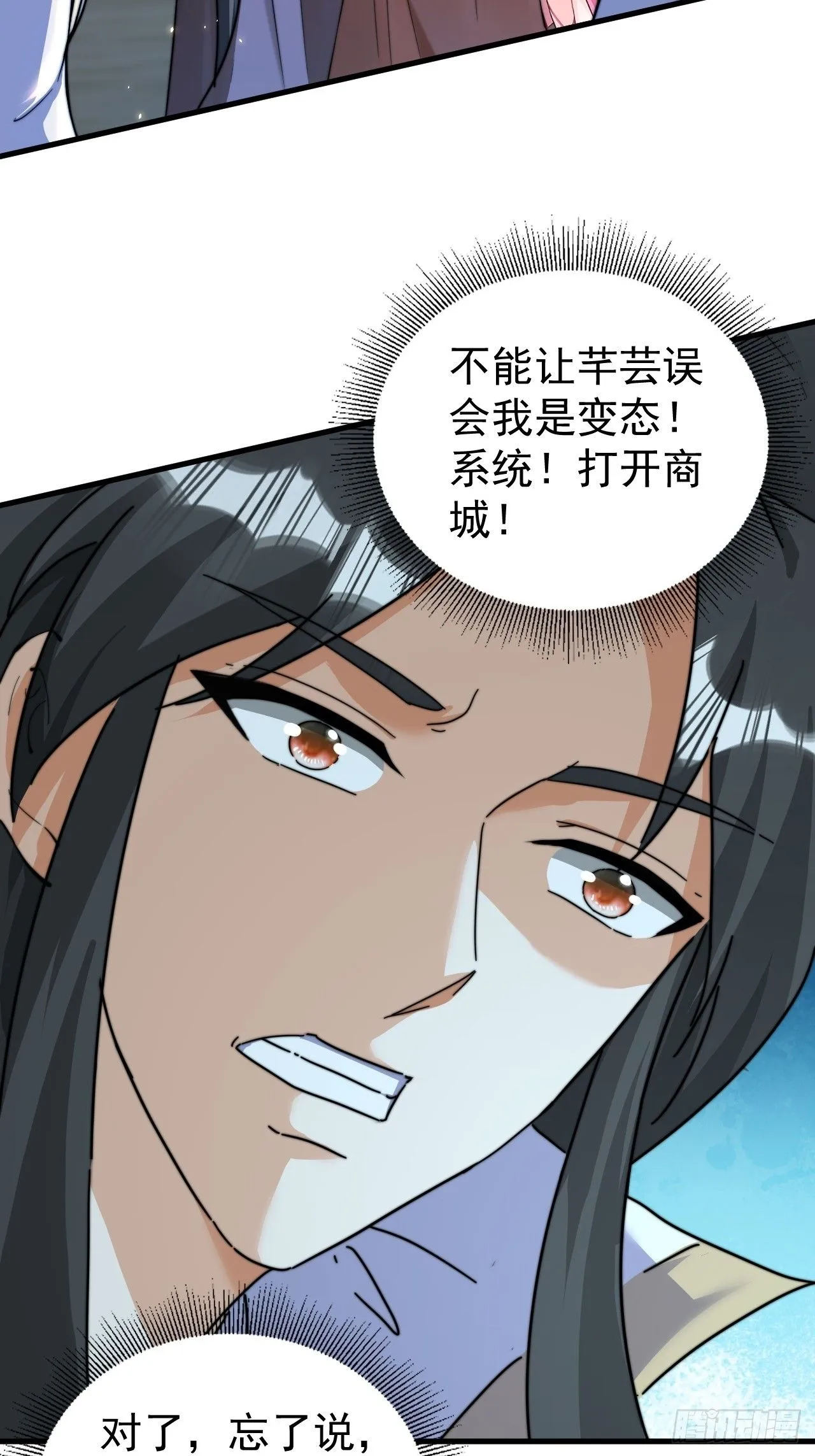 1 让我算算卦58