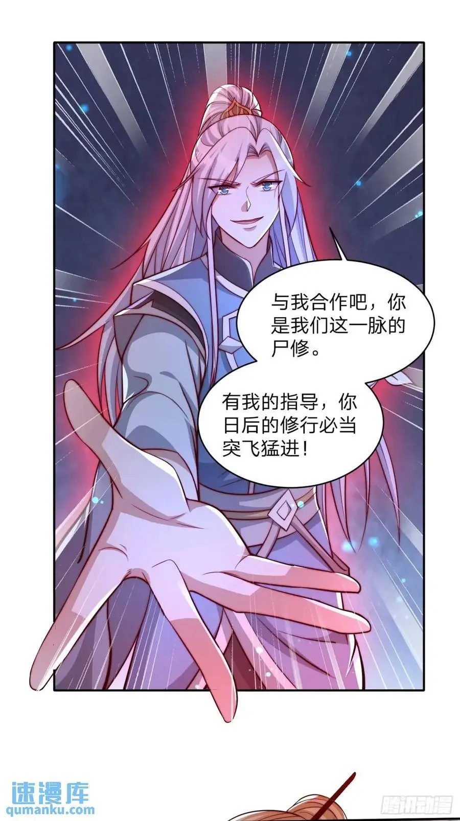 72 夺舍37