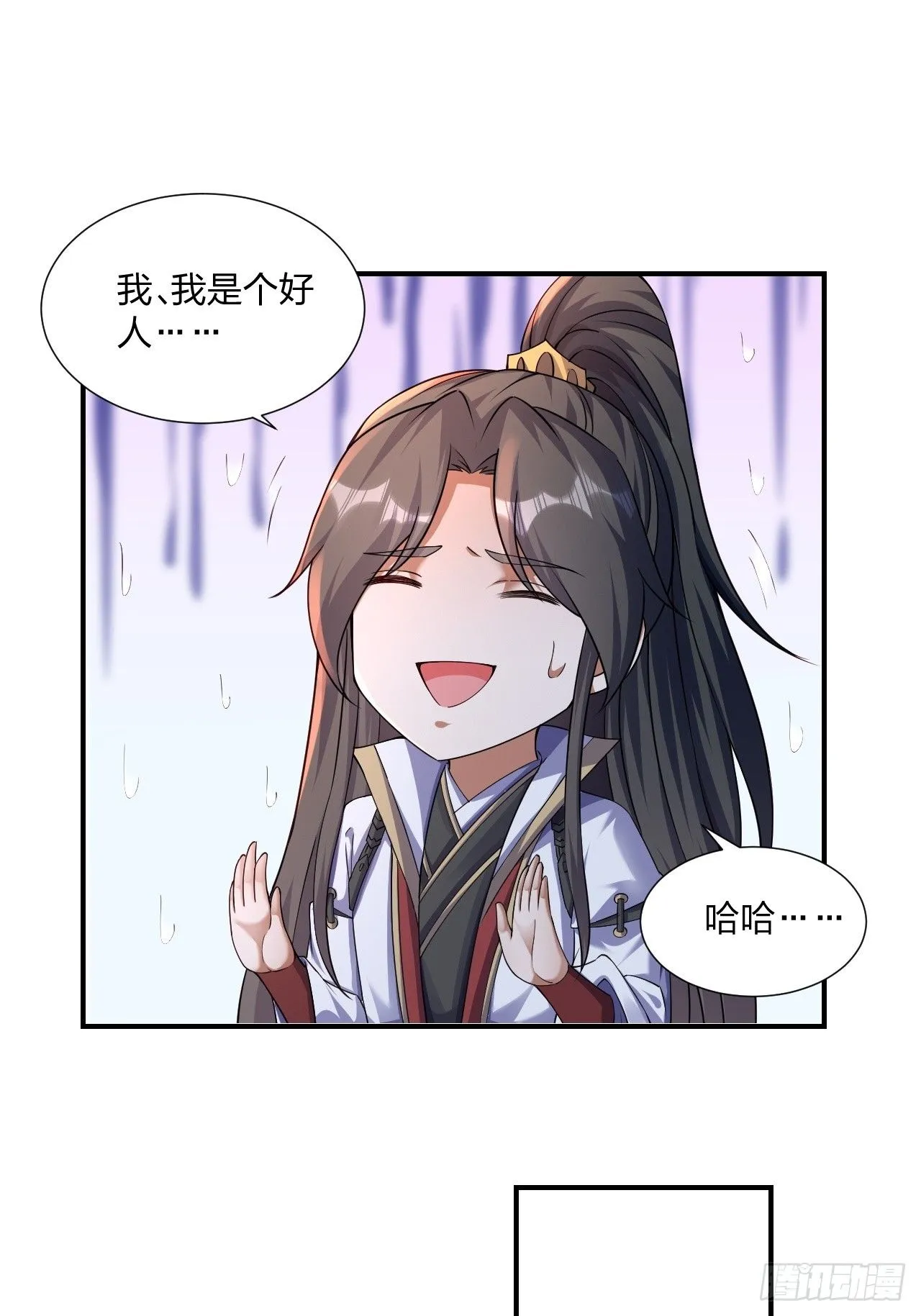 55 覃思思的烦恼28