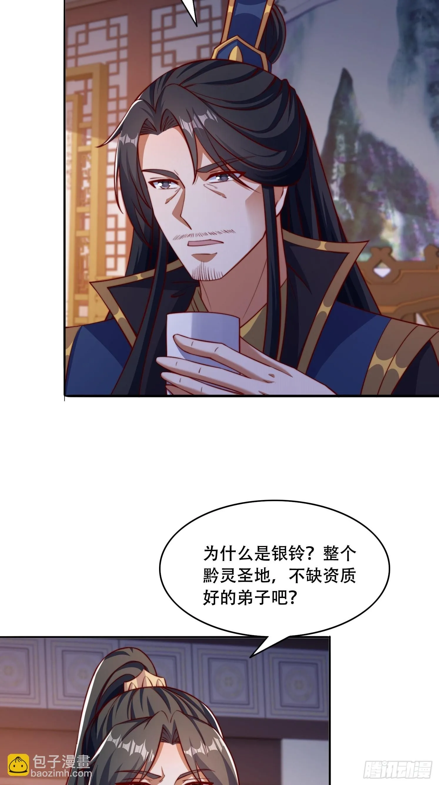 32 圣主周无情26