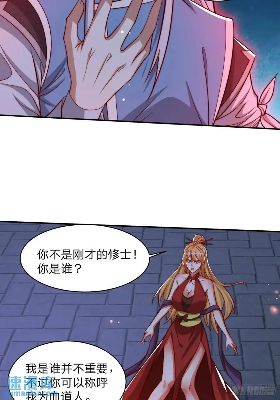 72 夺舍31