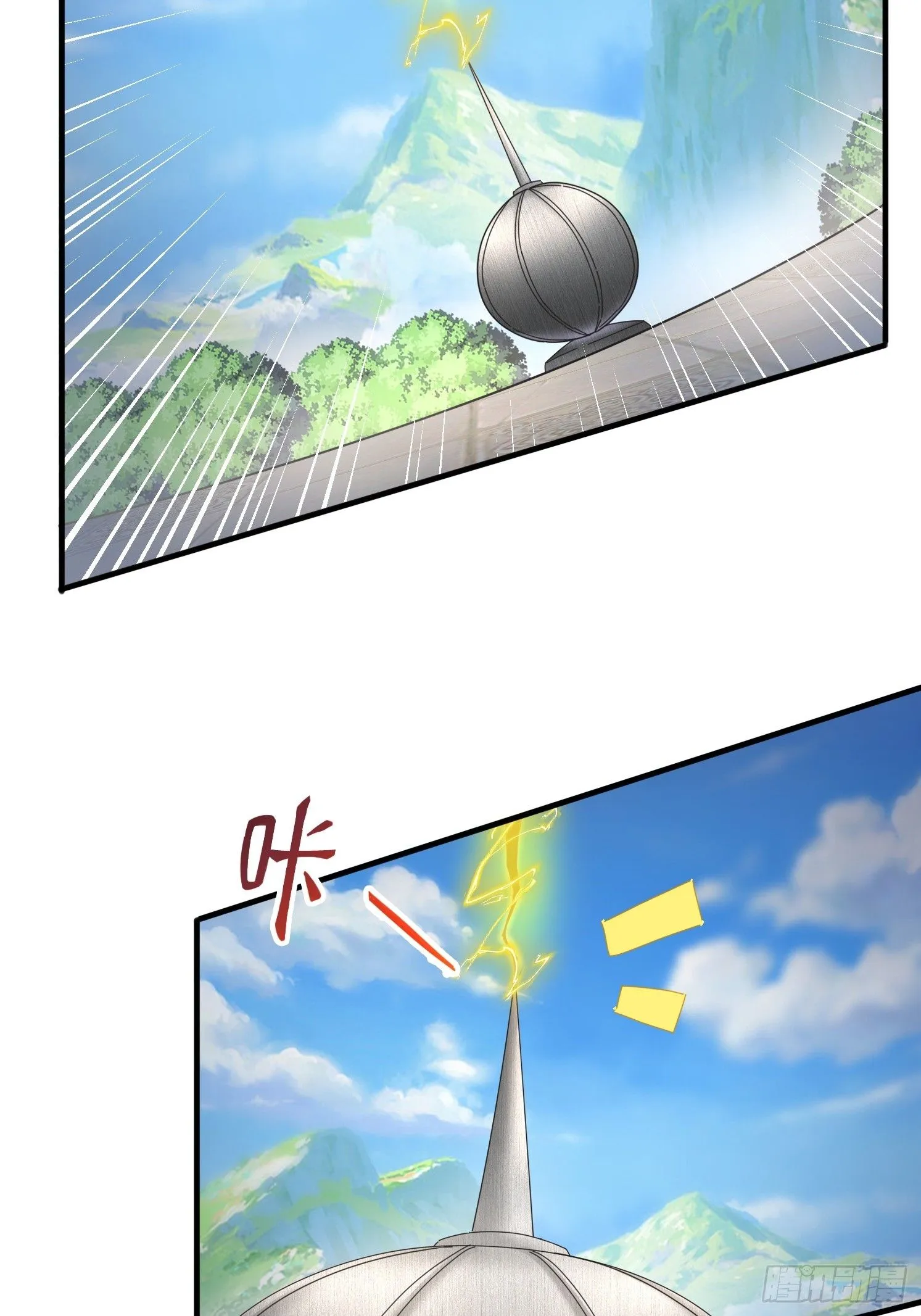 49 雷劫17