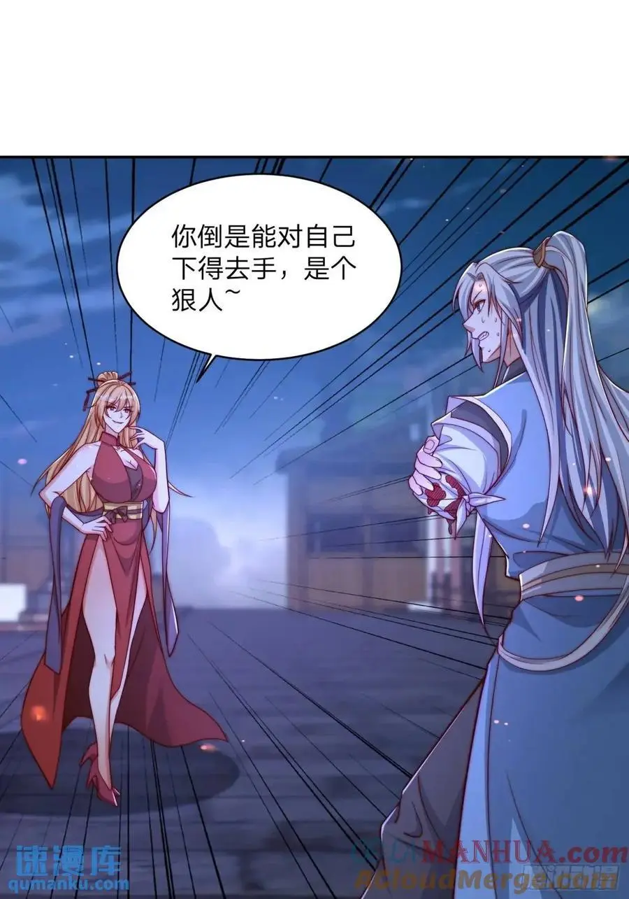 72 夺舍20