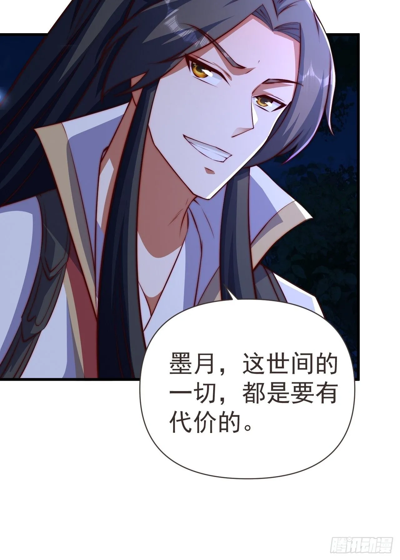 19 血契达成15