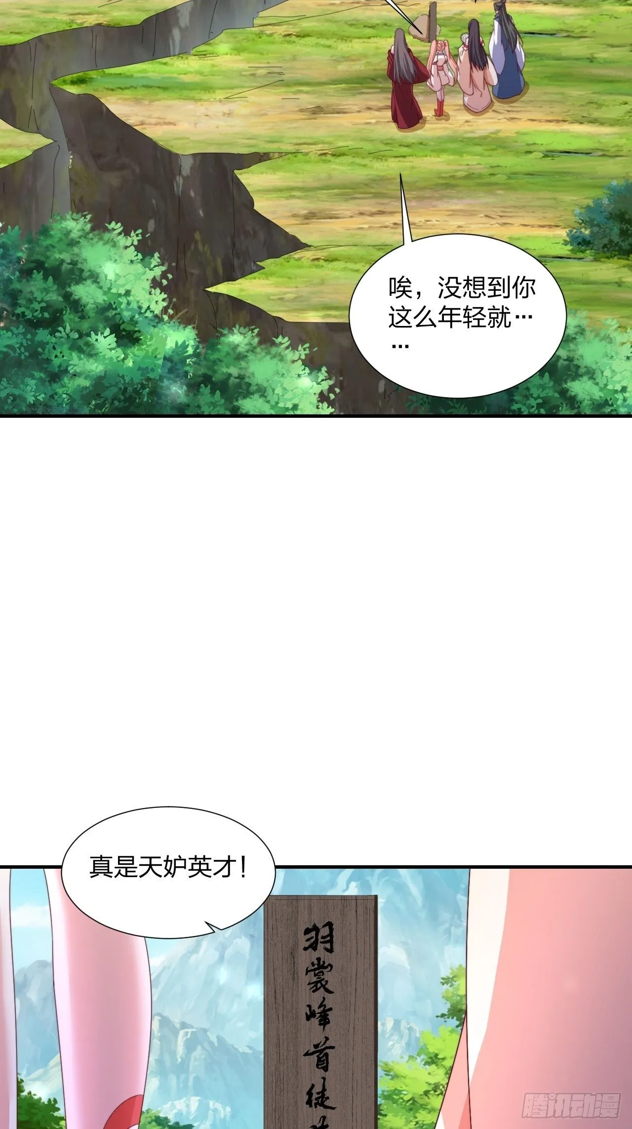 51话 和你亲亲1