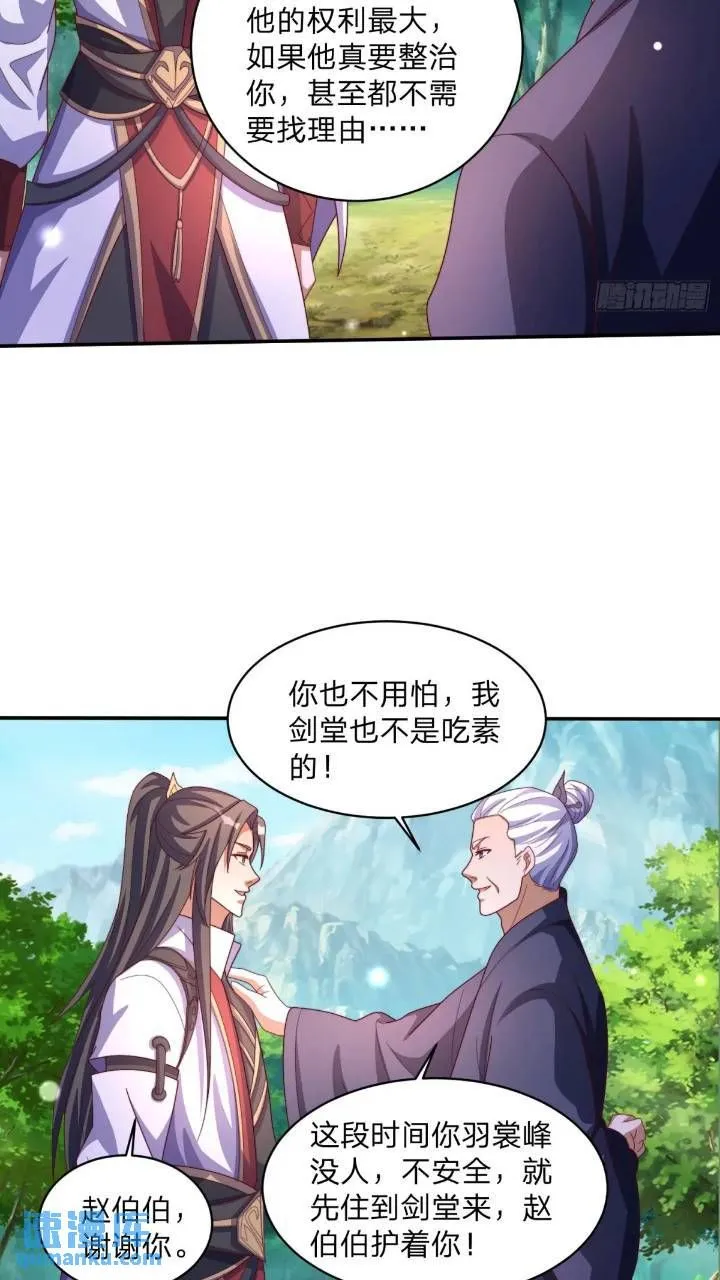 66 名单17