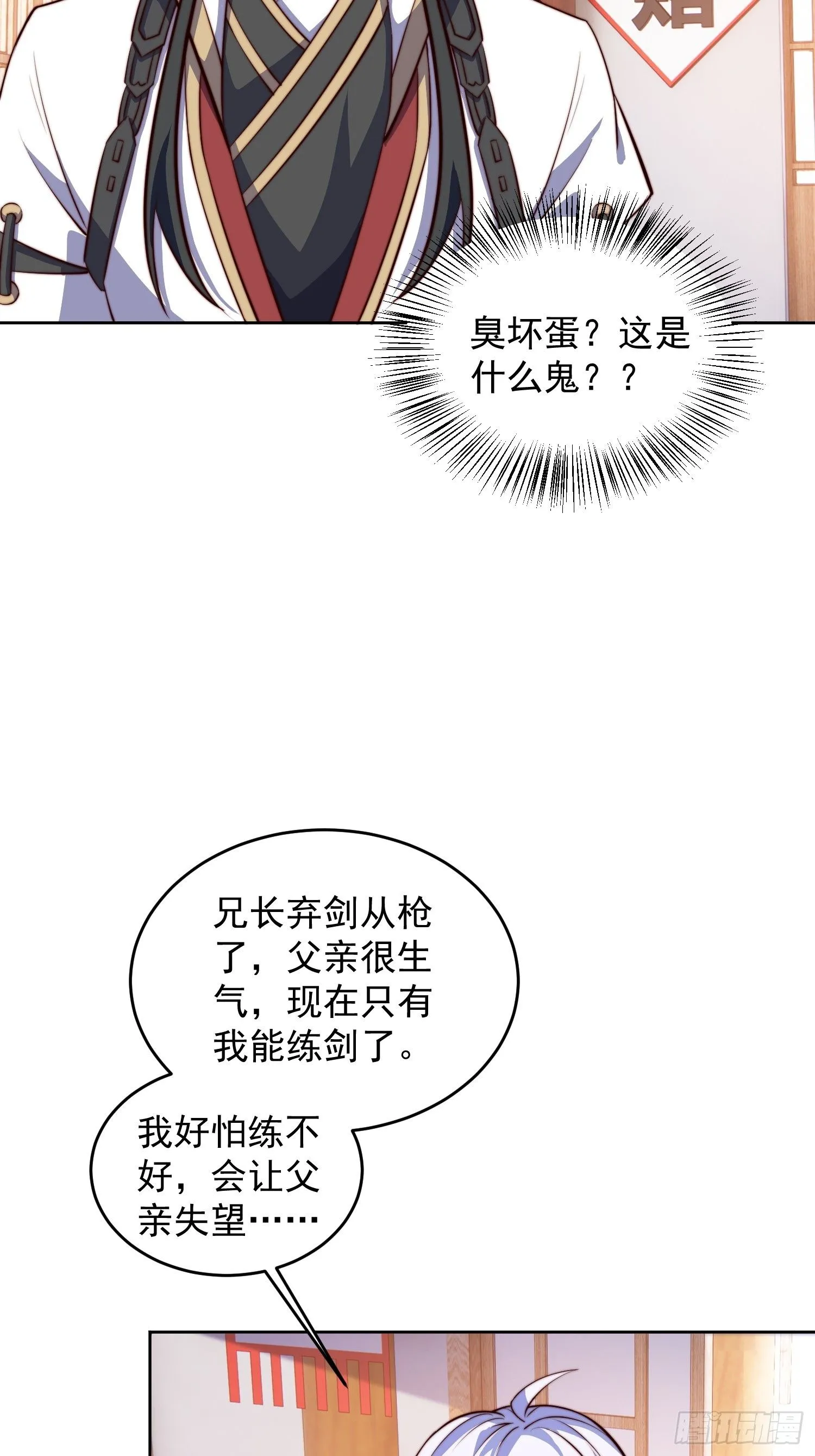 24 极寒之地23