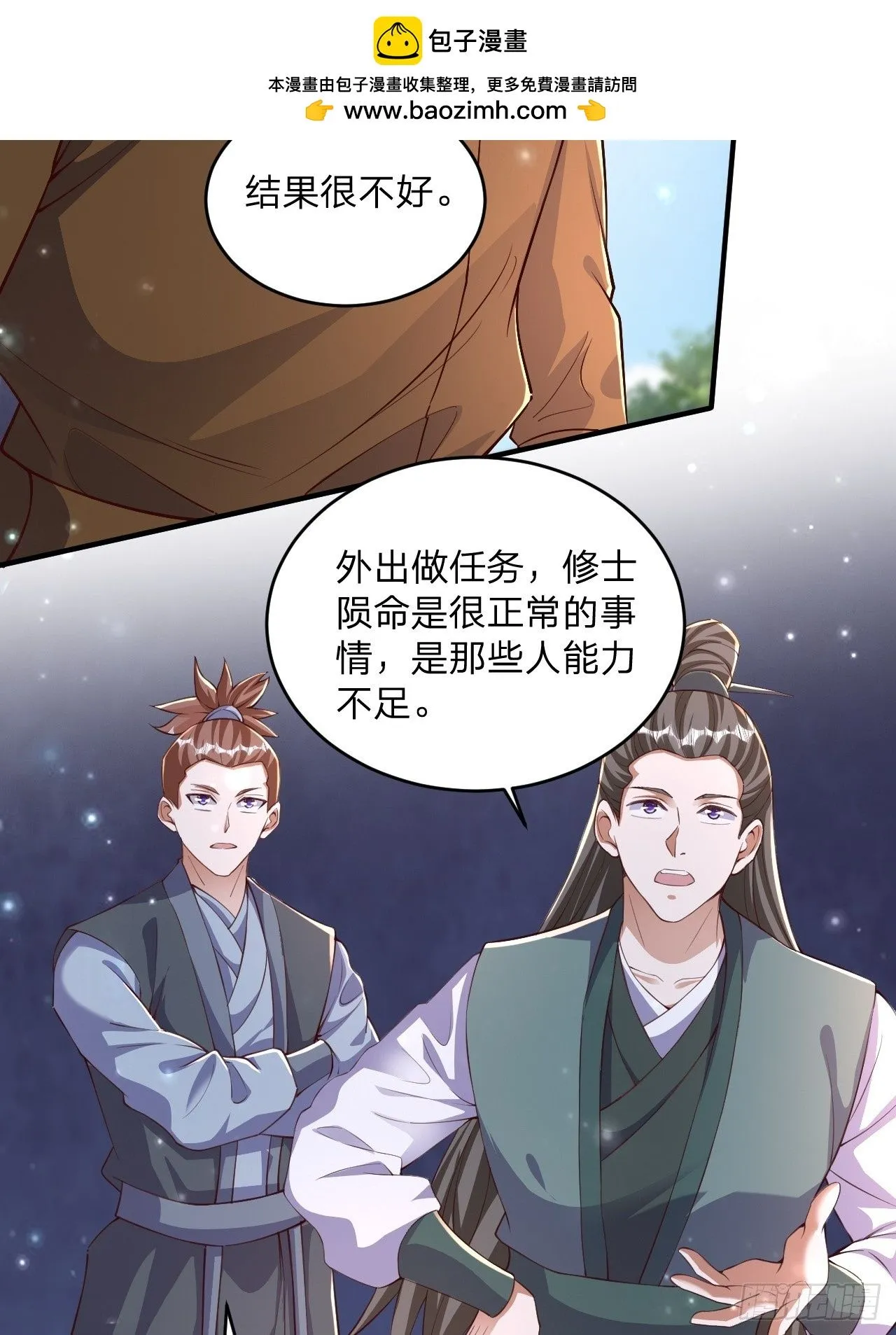 62 忘碟师傅24