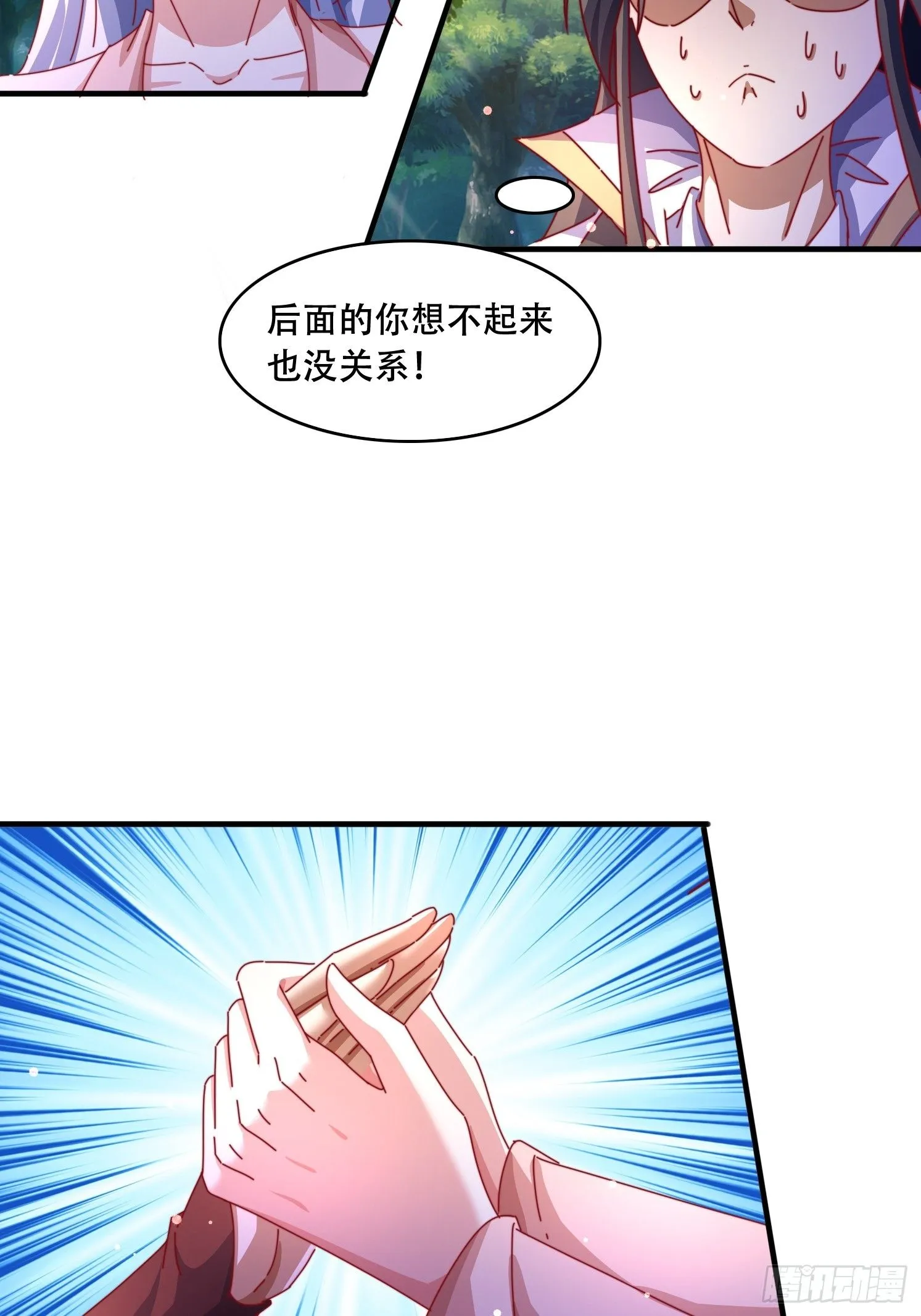 59 共度一晚36