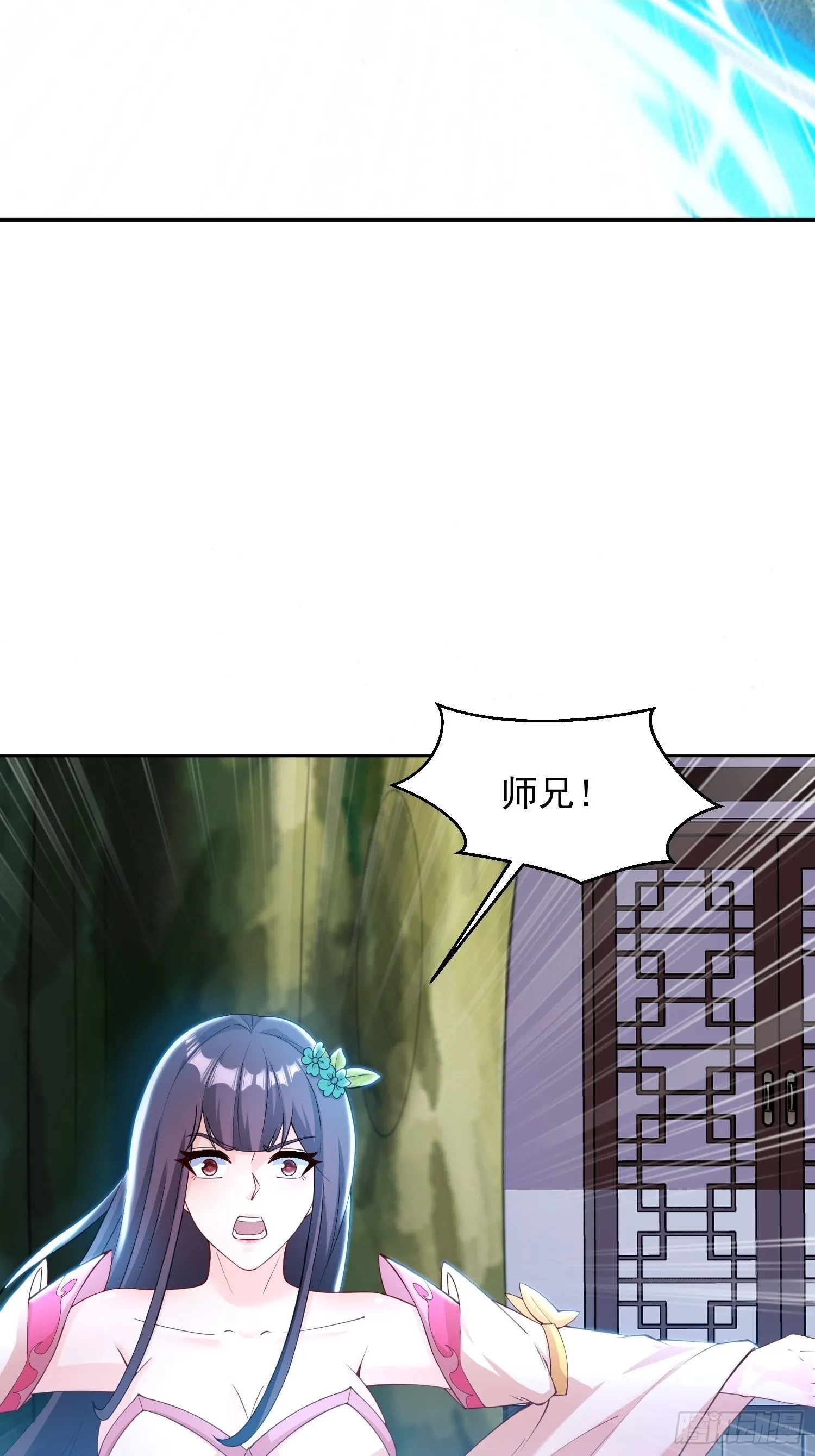 22 圣主的决定1