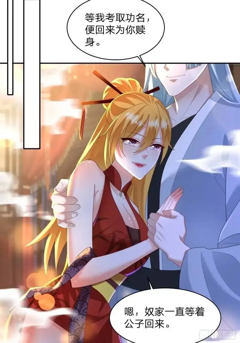 75 师兄舍得走么31