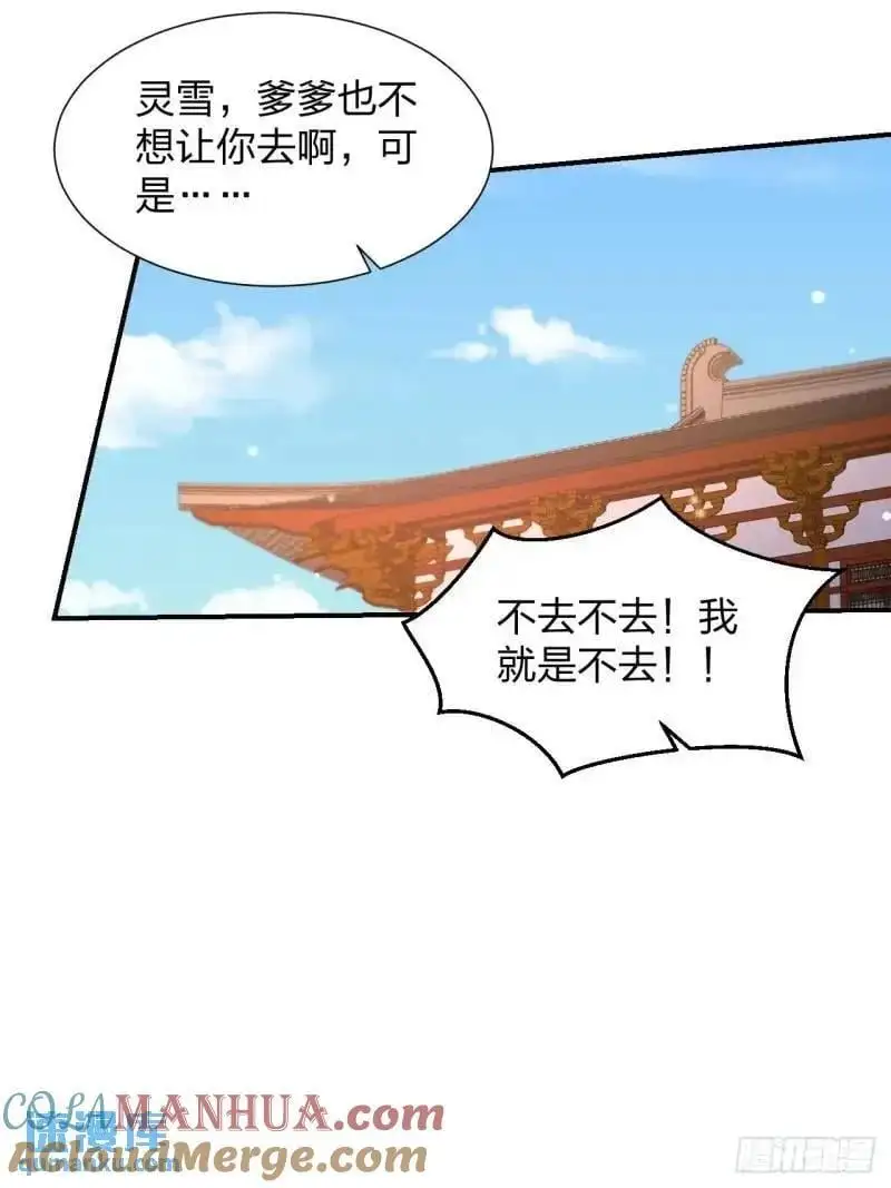 78 要离开39