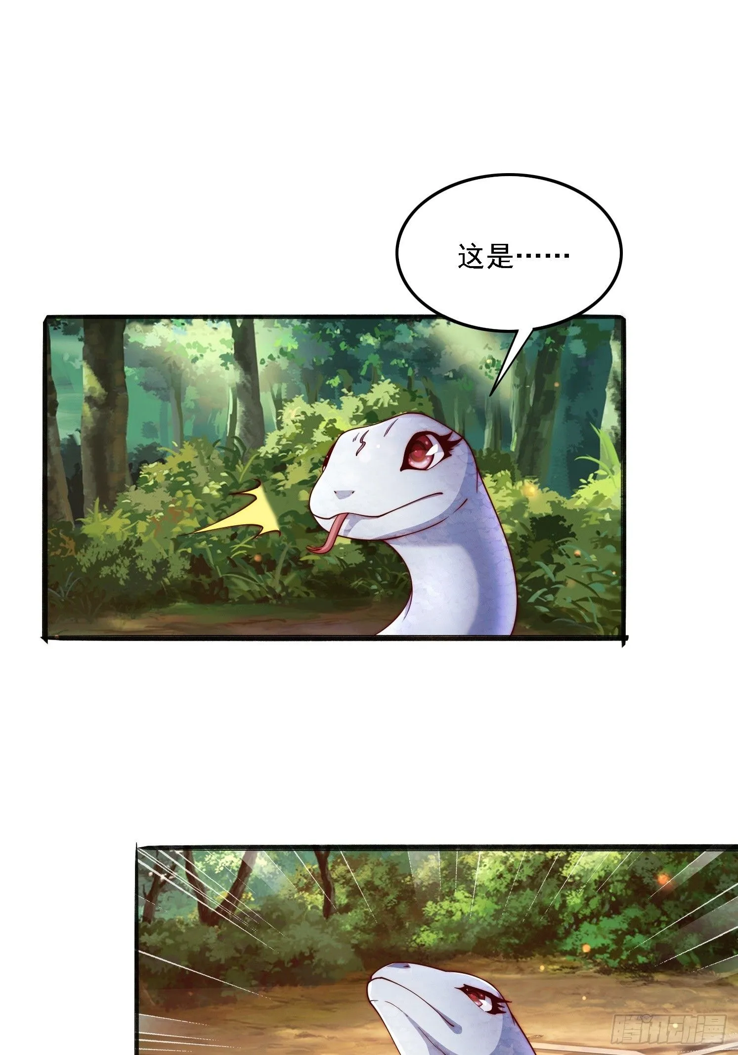 11 上古魔龙？25