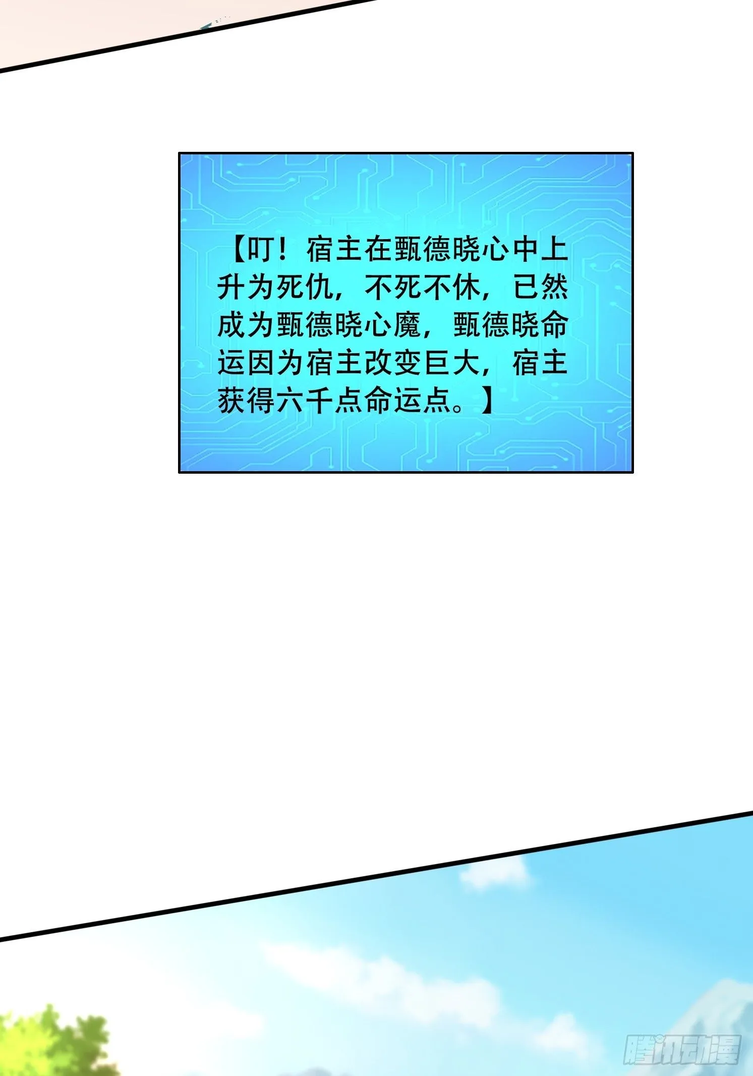 65 计划赶不上变化44