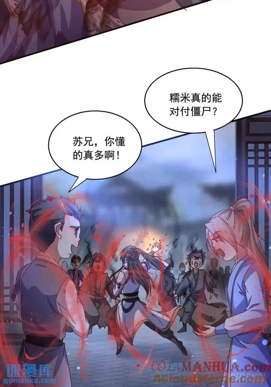 73 阵眼9
