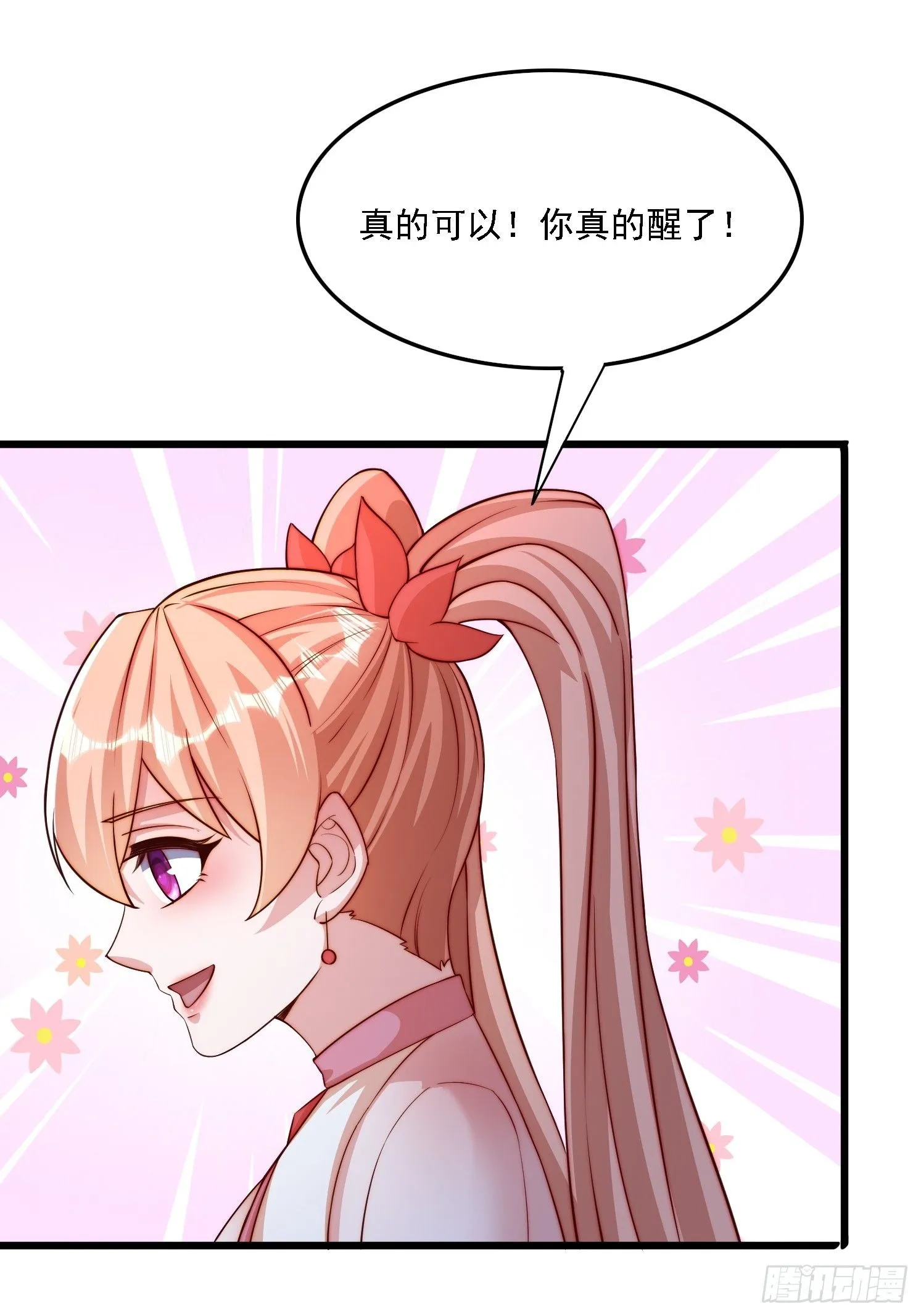 12 变身24