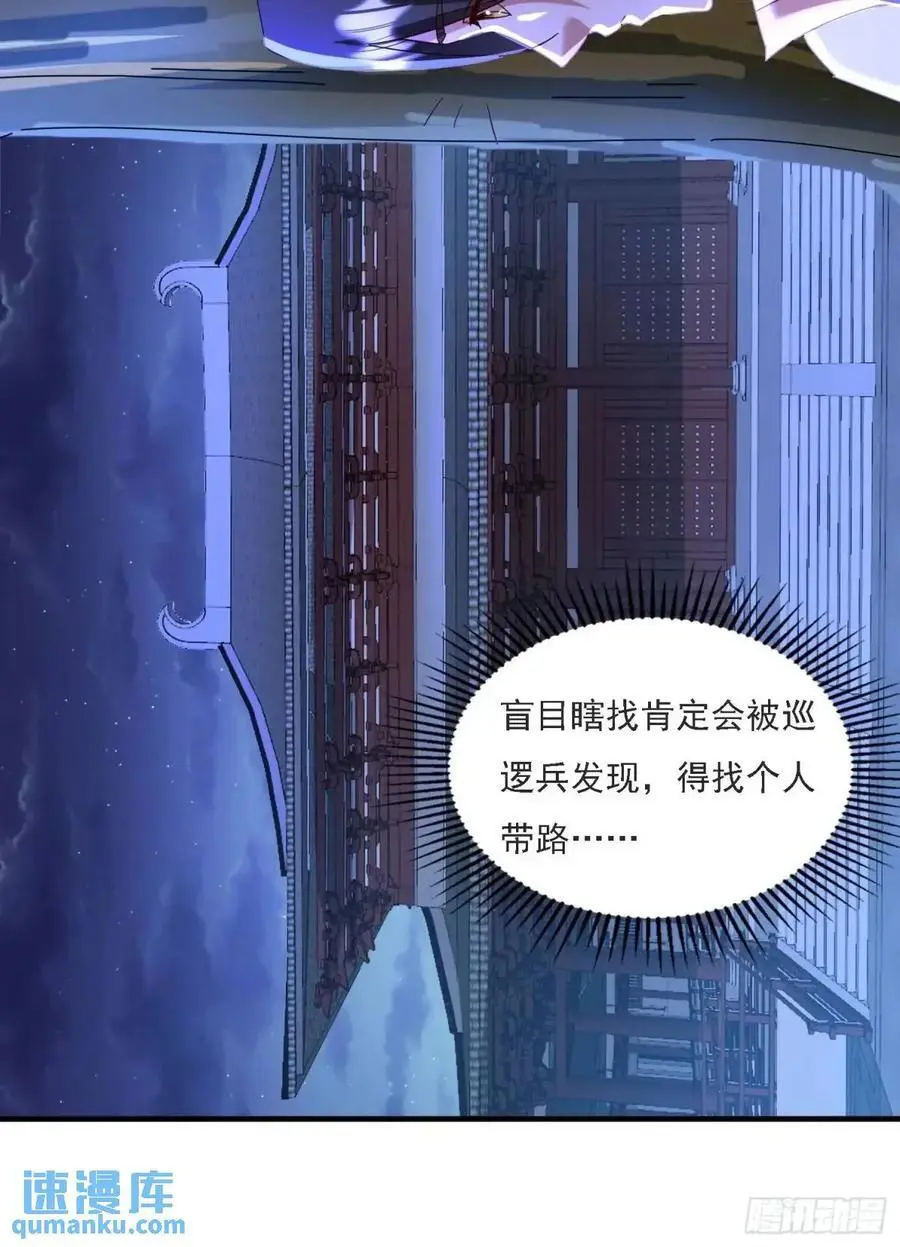 84 壁咚15