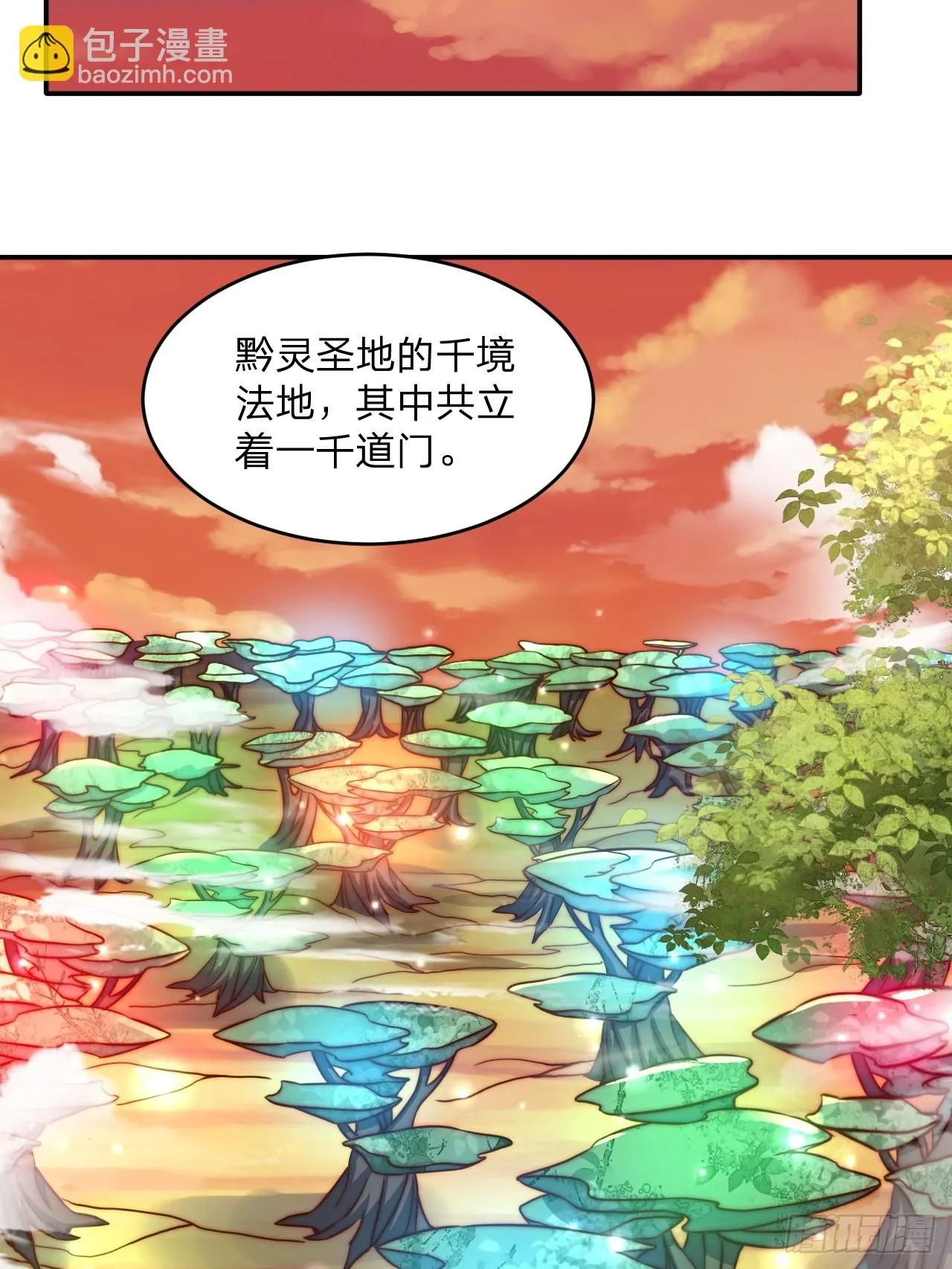 63 双修证道23