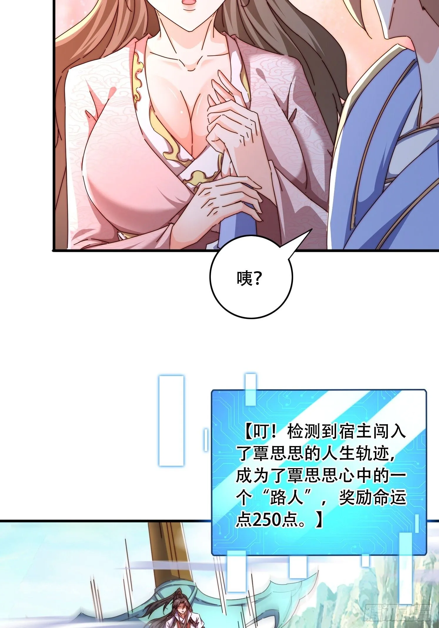 46 覃思思32