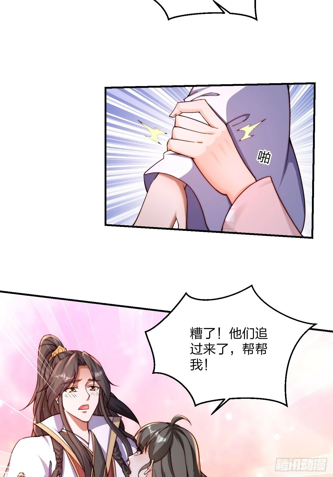 55 覃思思的烦恼3