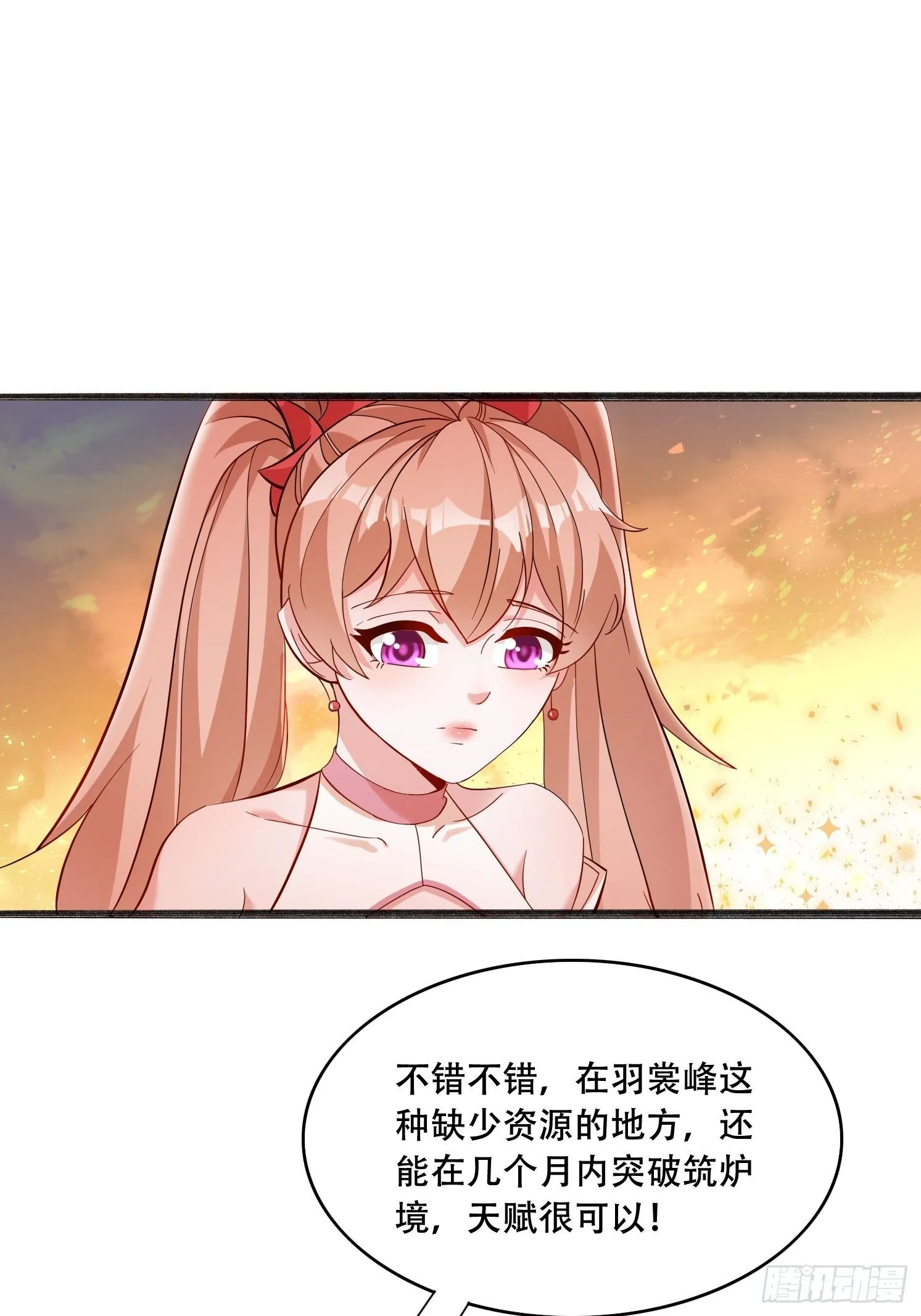 20 听主人的话~28