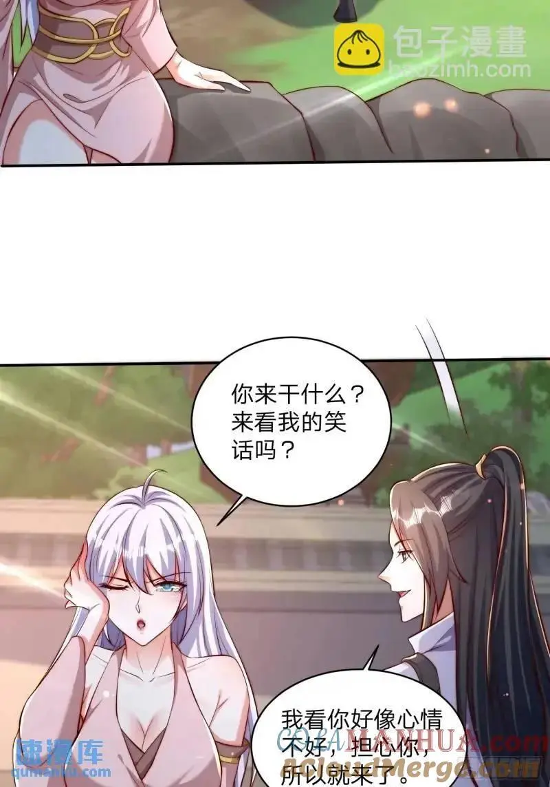 79 答应你16