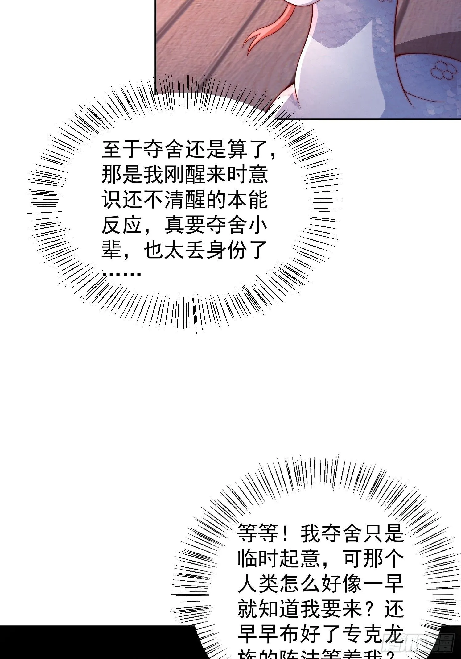 13 约定26