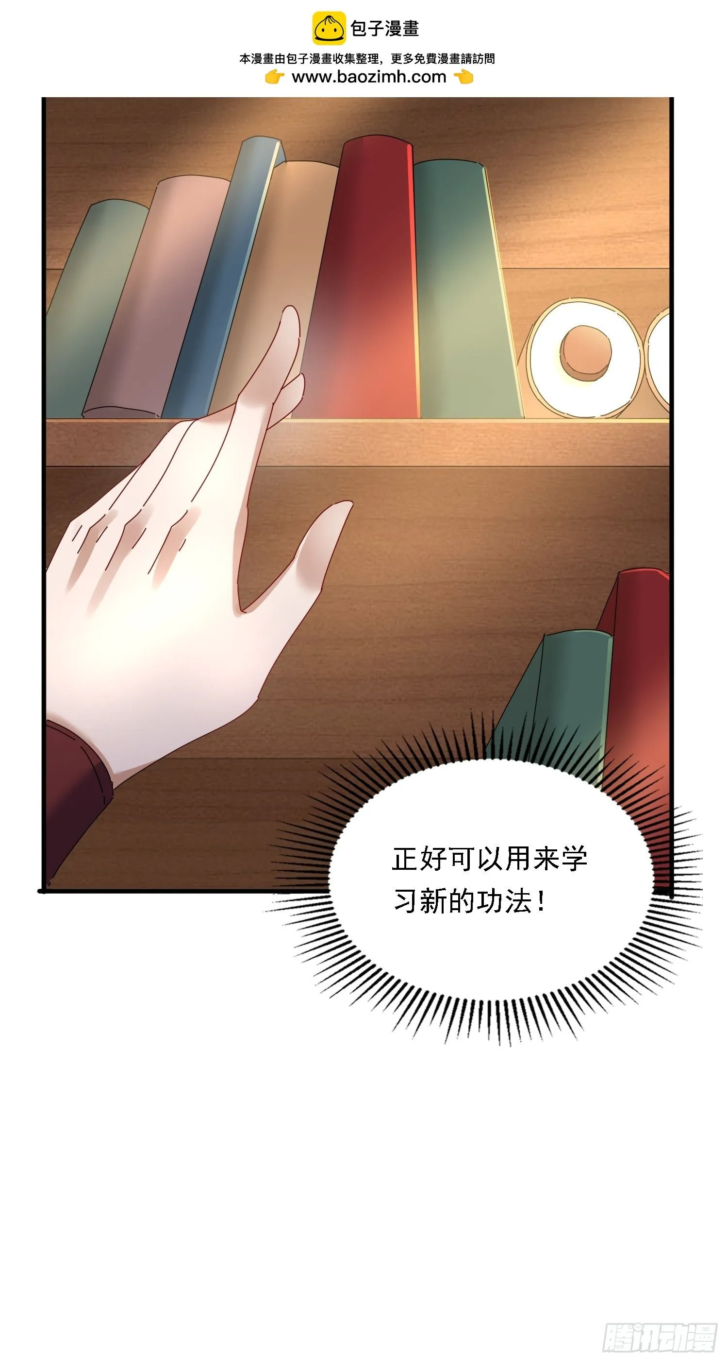 54 是你？！17