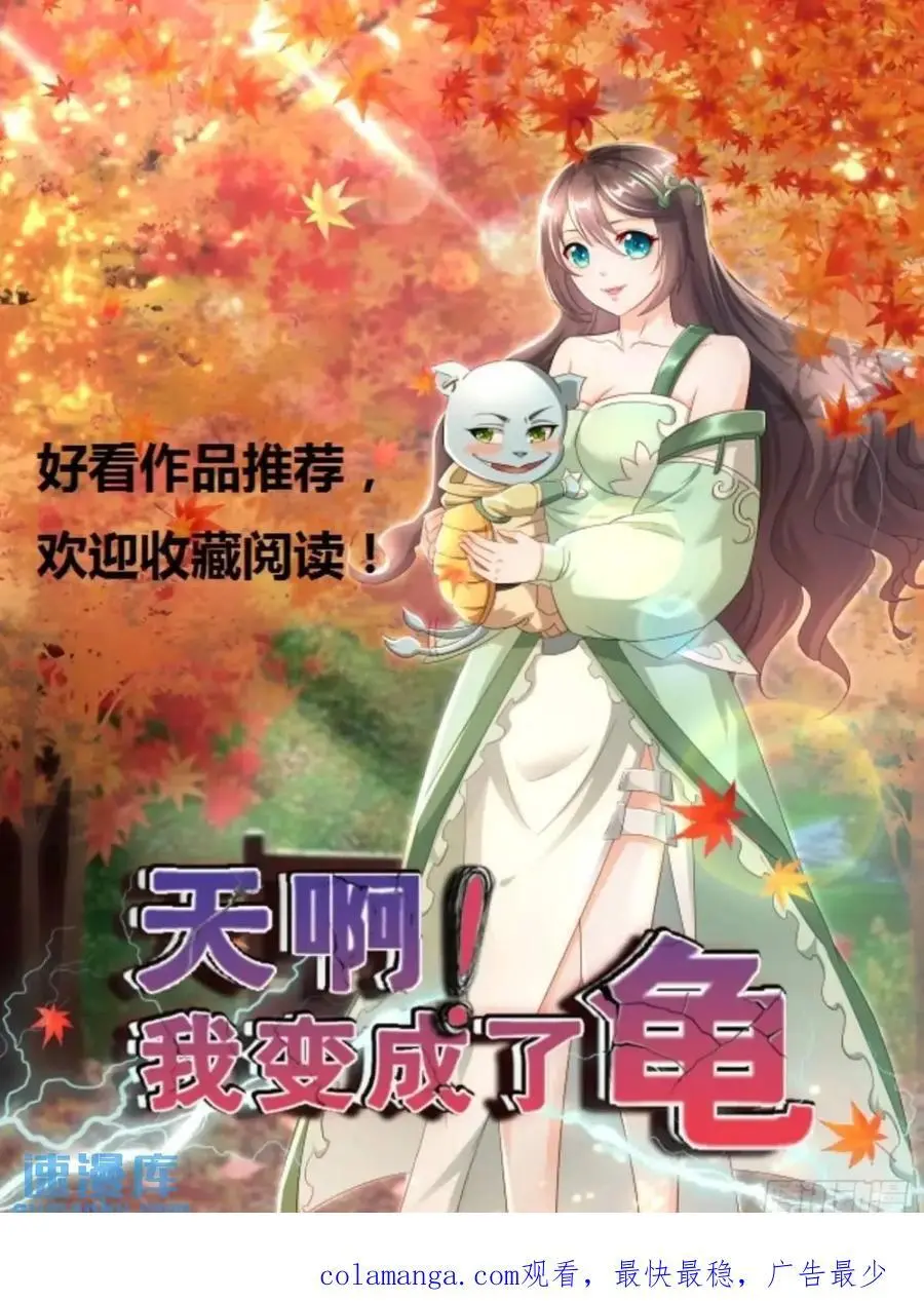 73 阵眼44