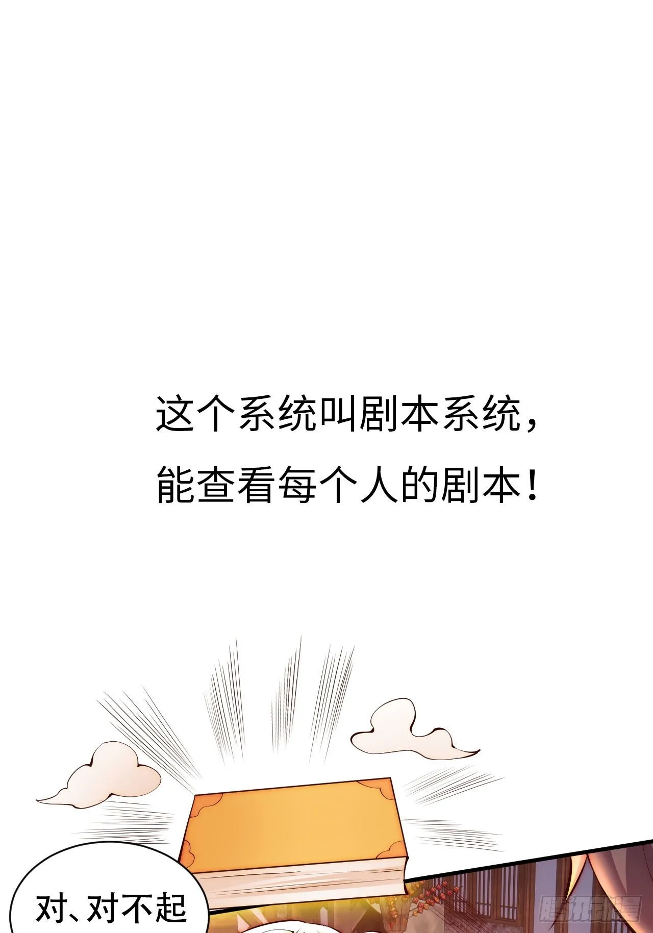 预告5