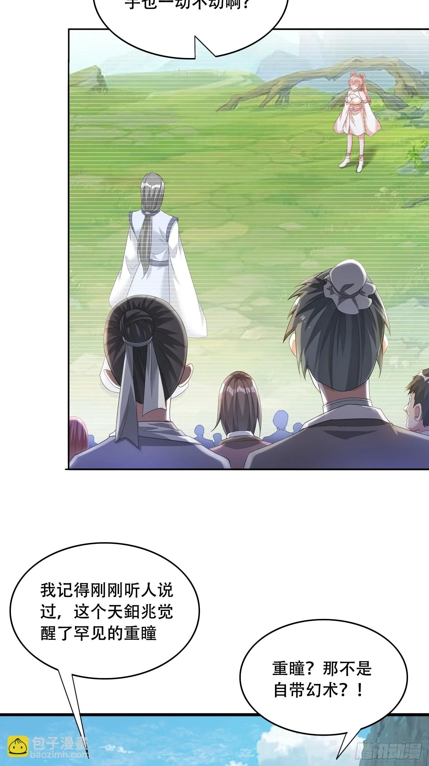 30 累赘1