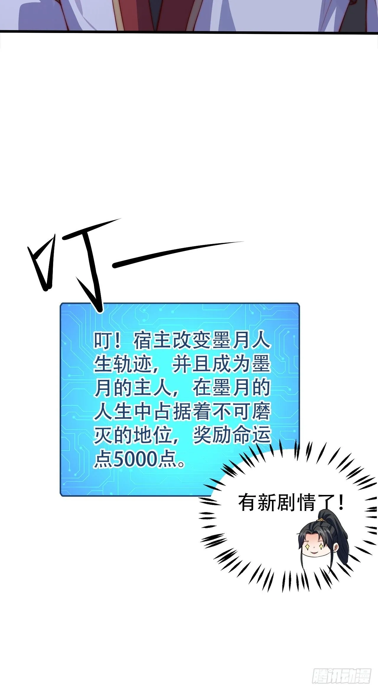19 血契达成32