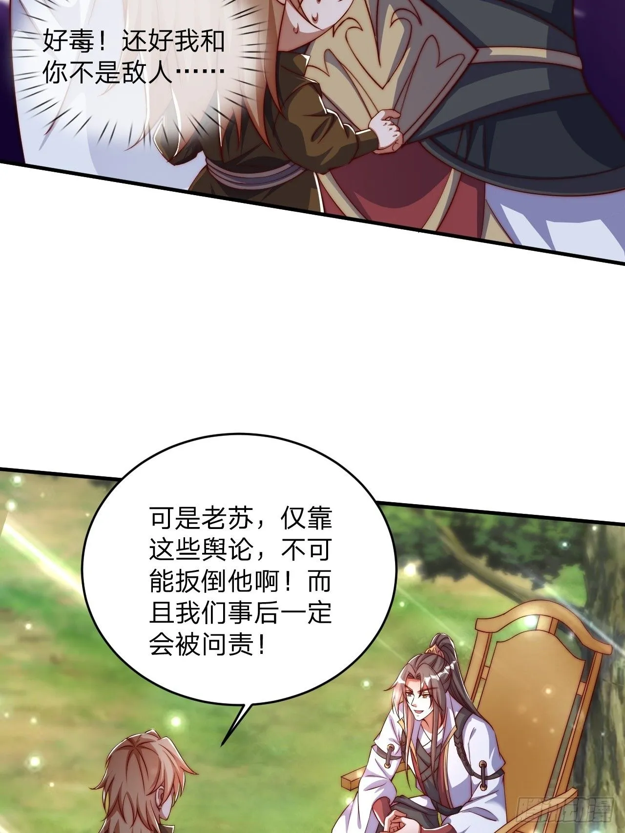 62 忘碟师傅29