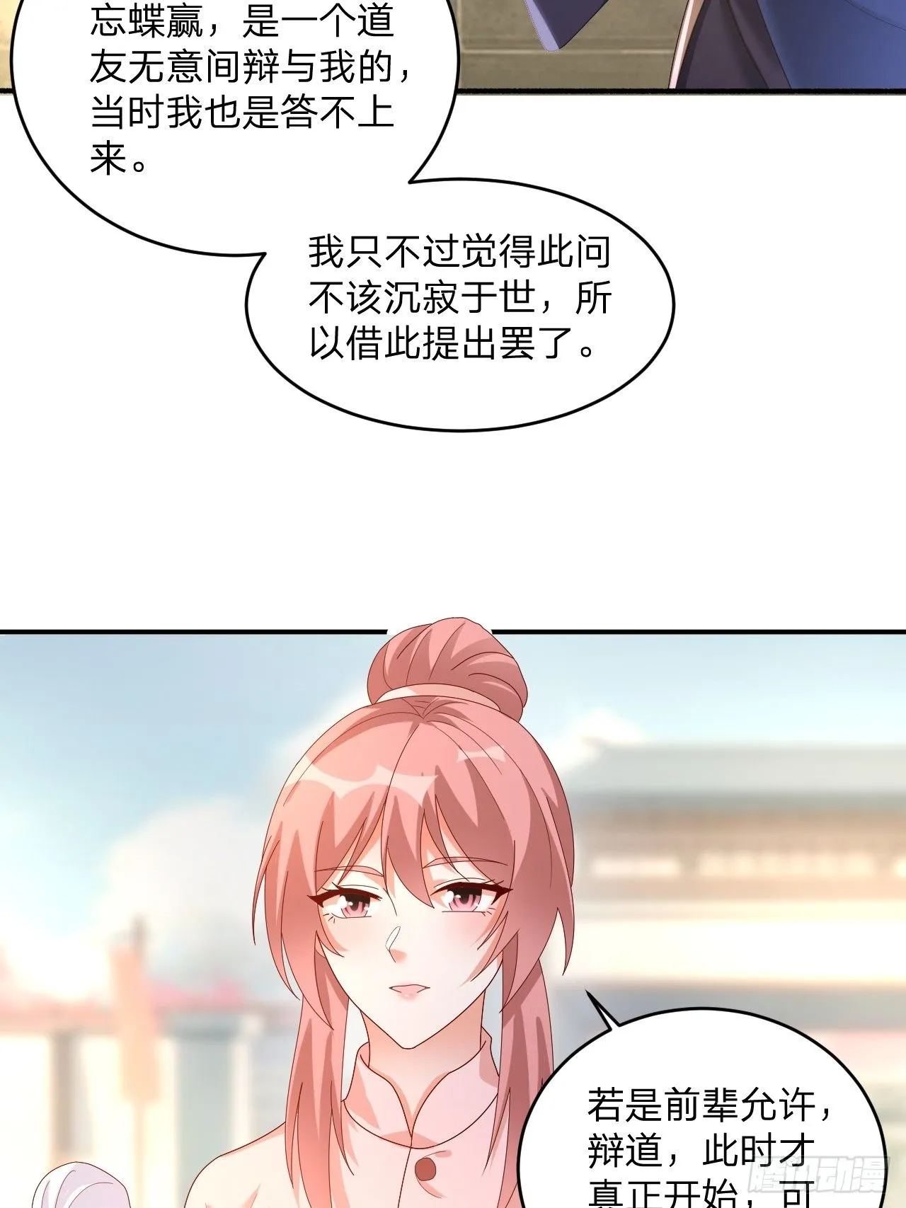60 被富婆包养43