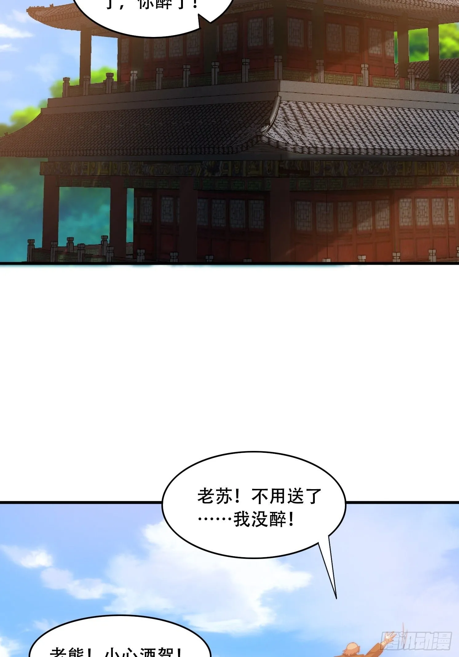 33 银铃的决定11
