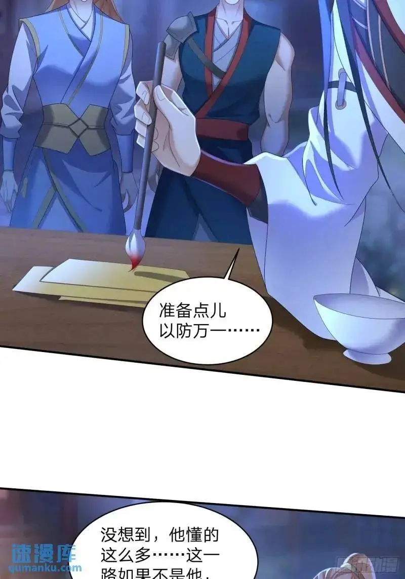 75 师兄舍得走么5