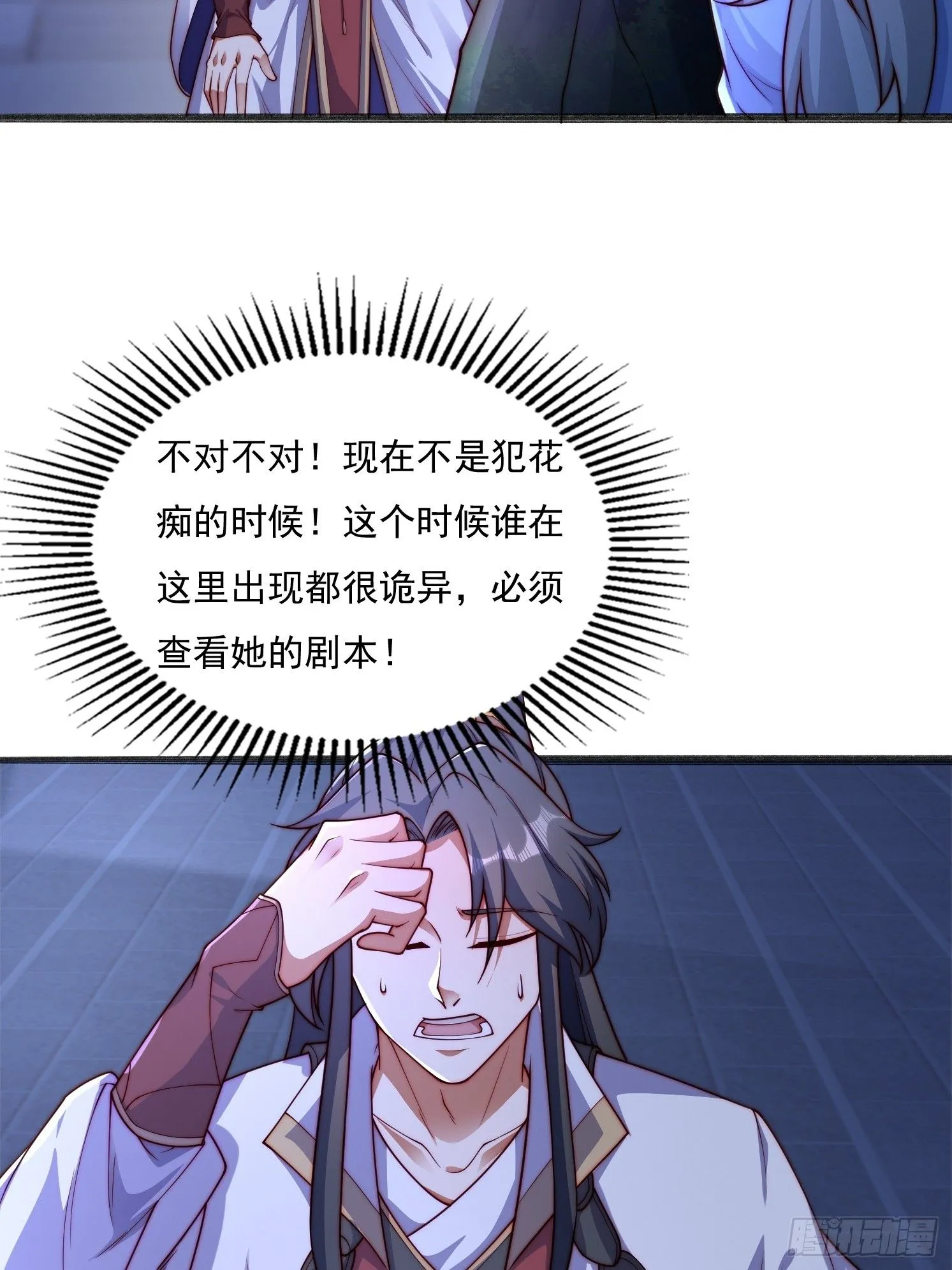 16 墨月39