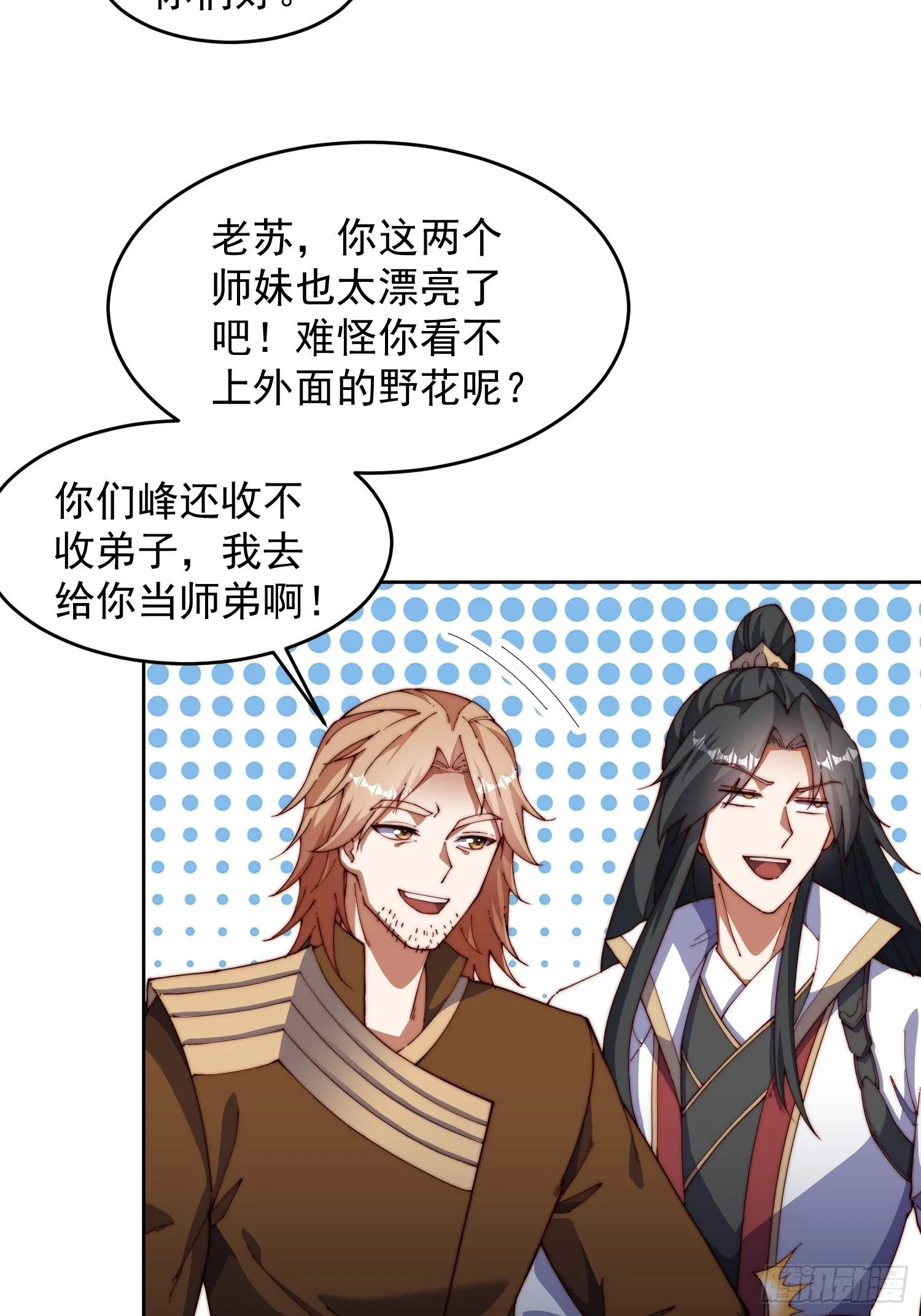 26 比武开始17