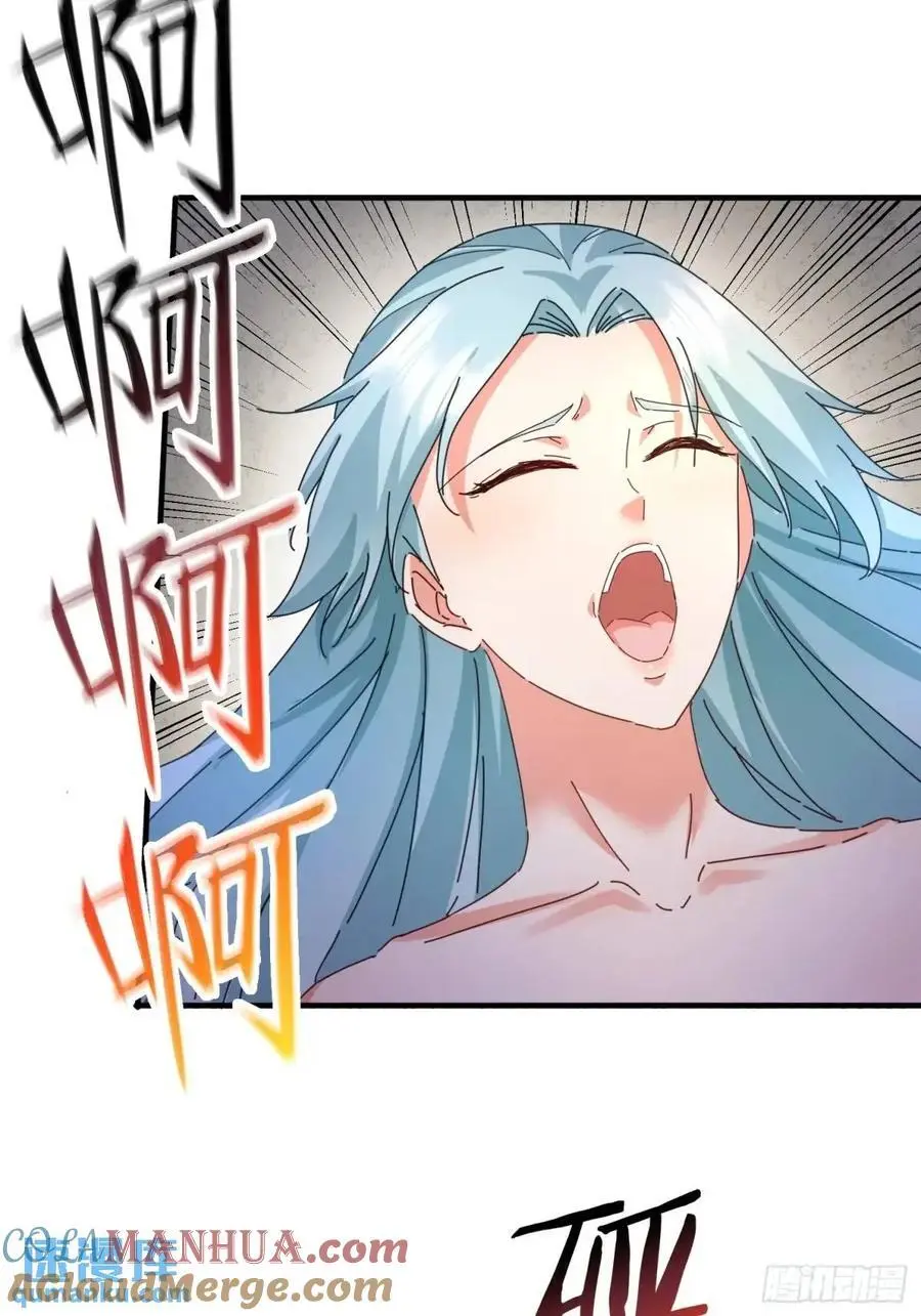 84 壁咚36