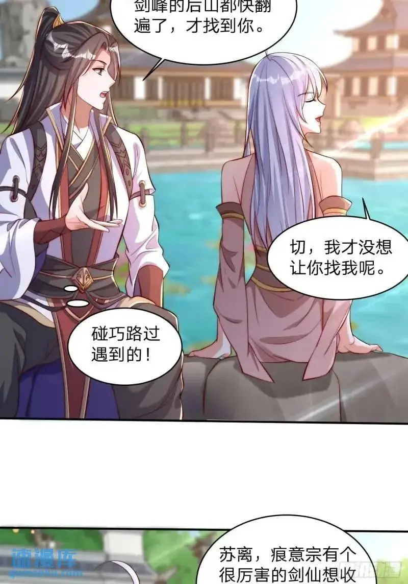 79 答应你19